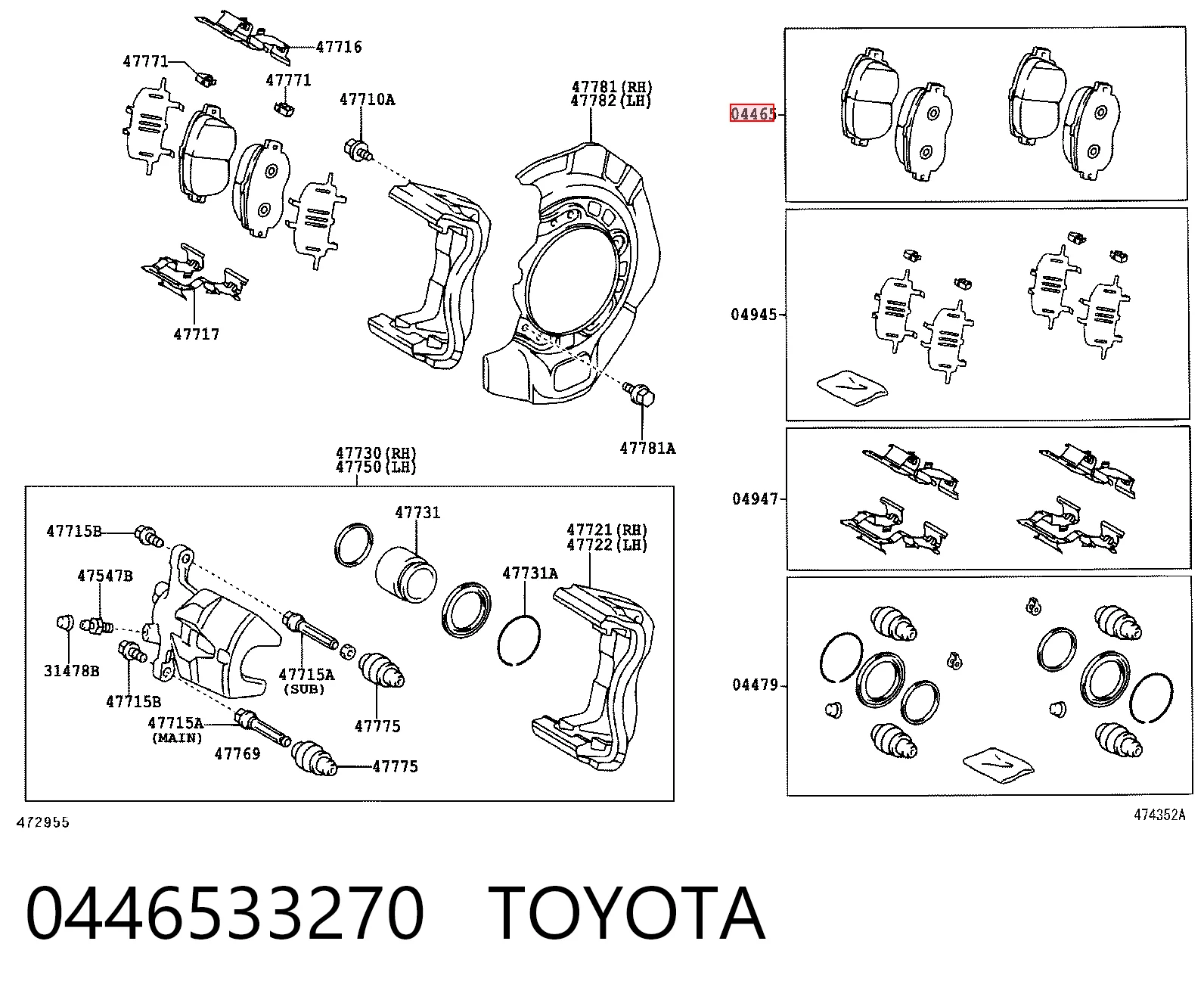 0446533270 Toyota Колодки передние