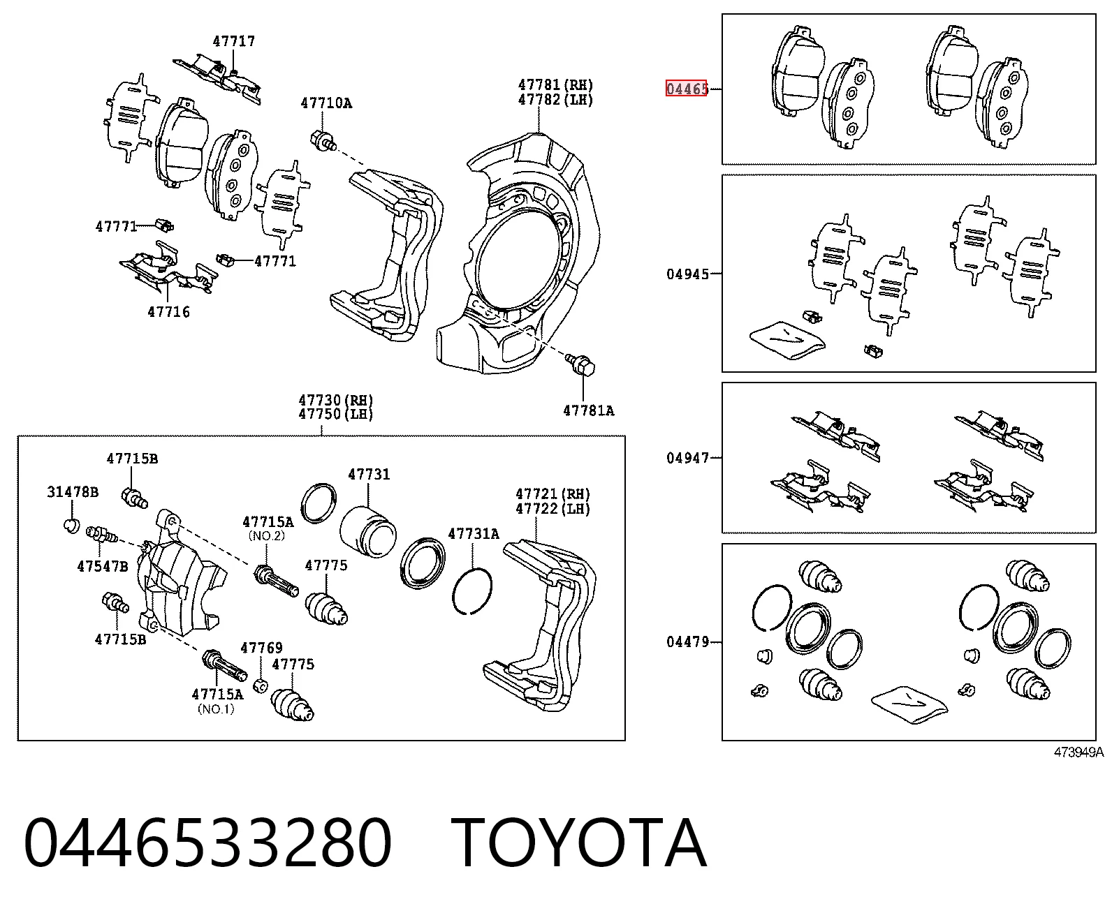 0446533280 Toyota Колодки передние