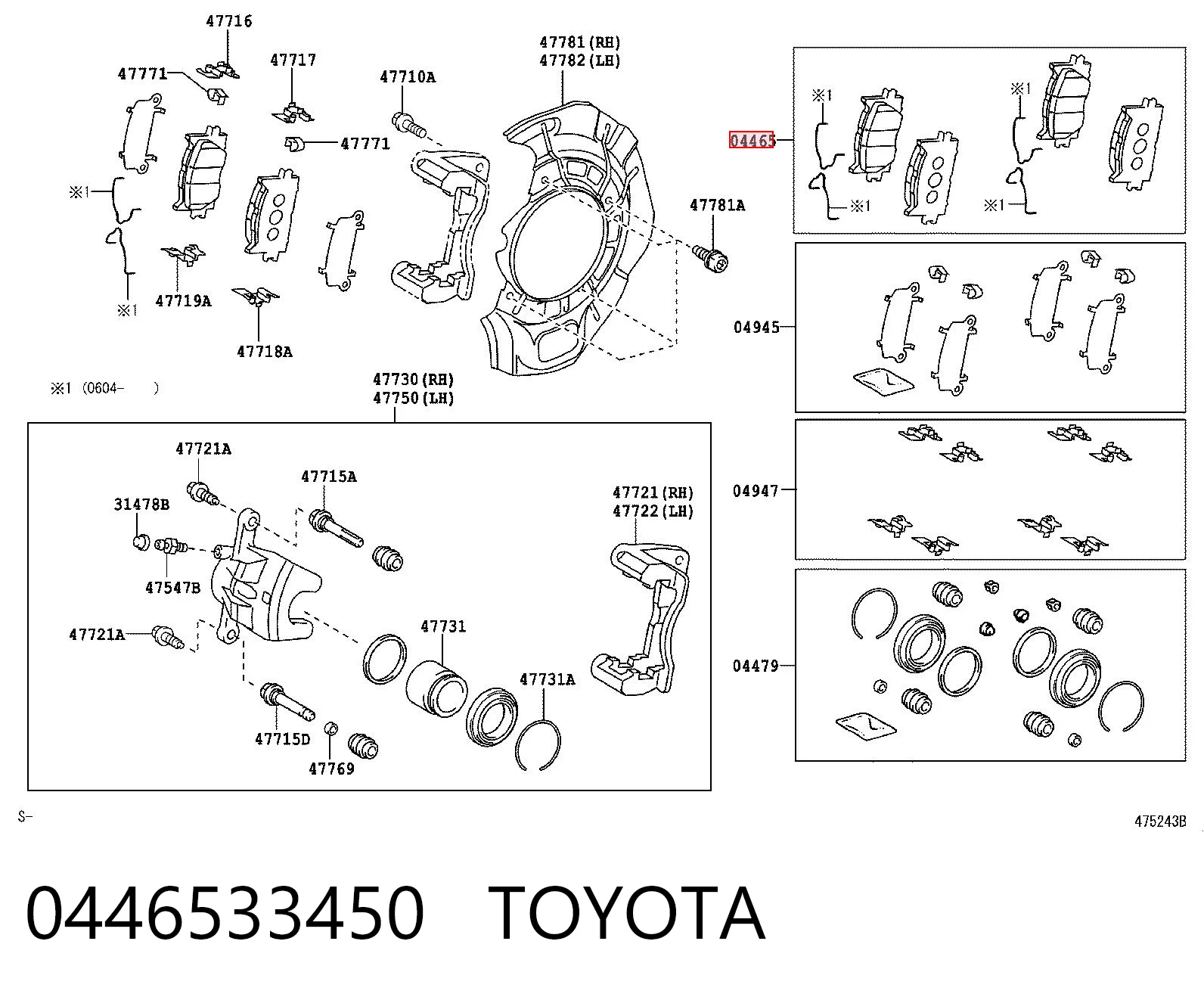 0446533450 Toyota Колодки передние