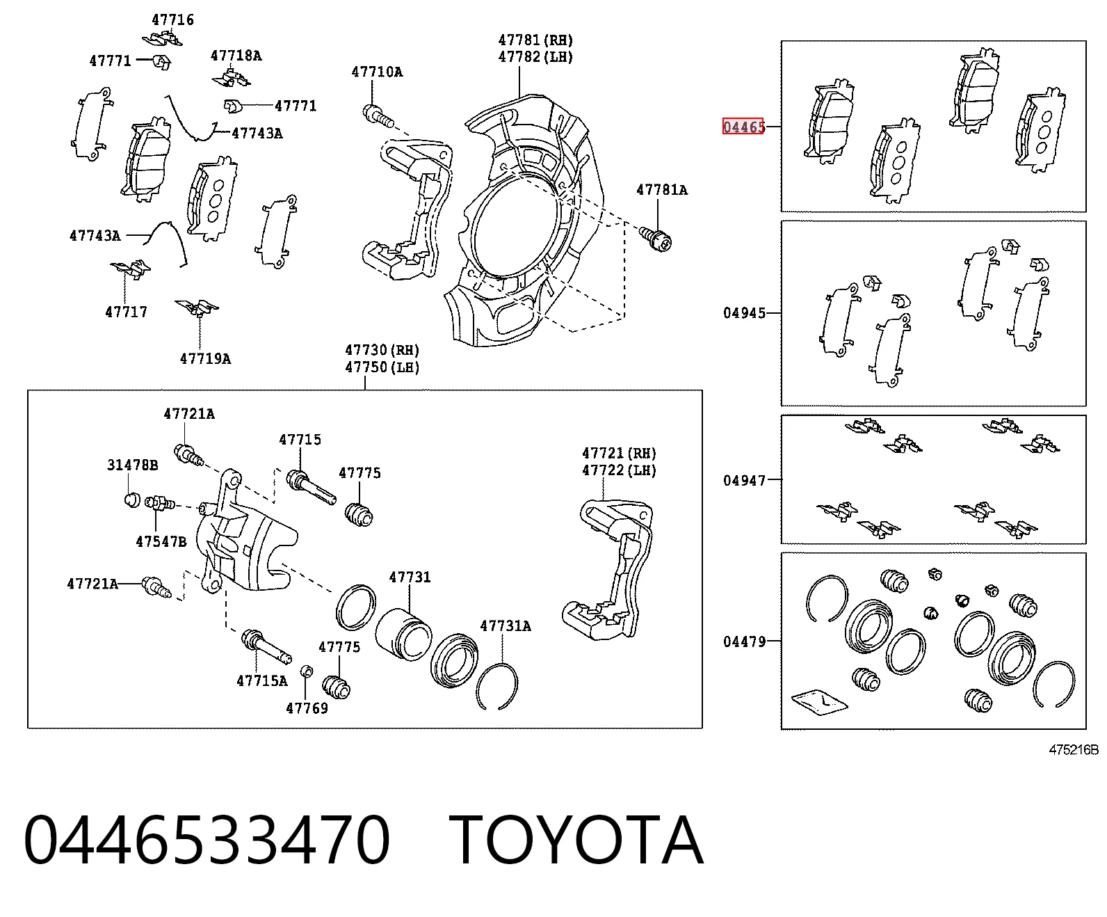 0446533470 Toyota Колодки передние