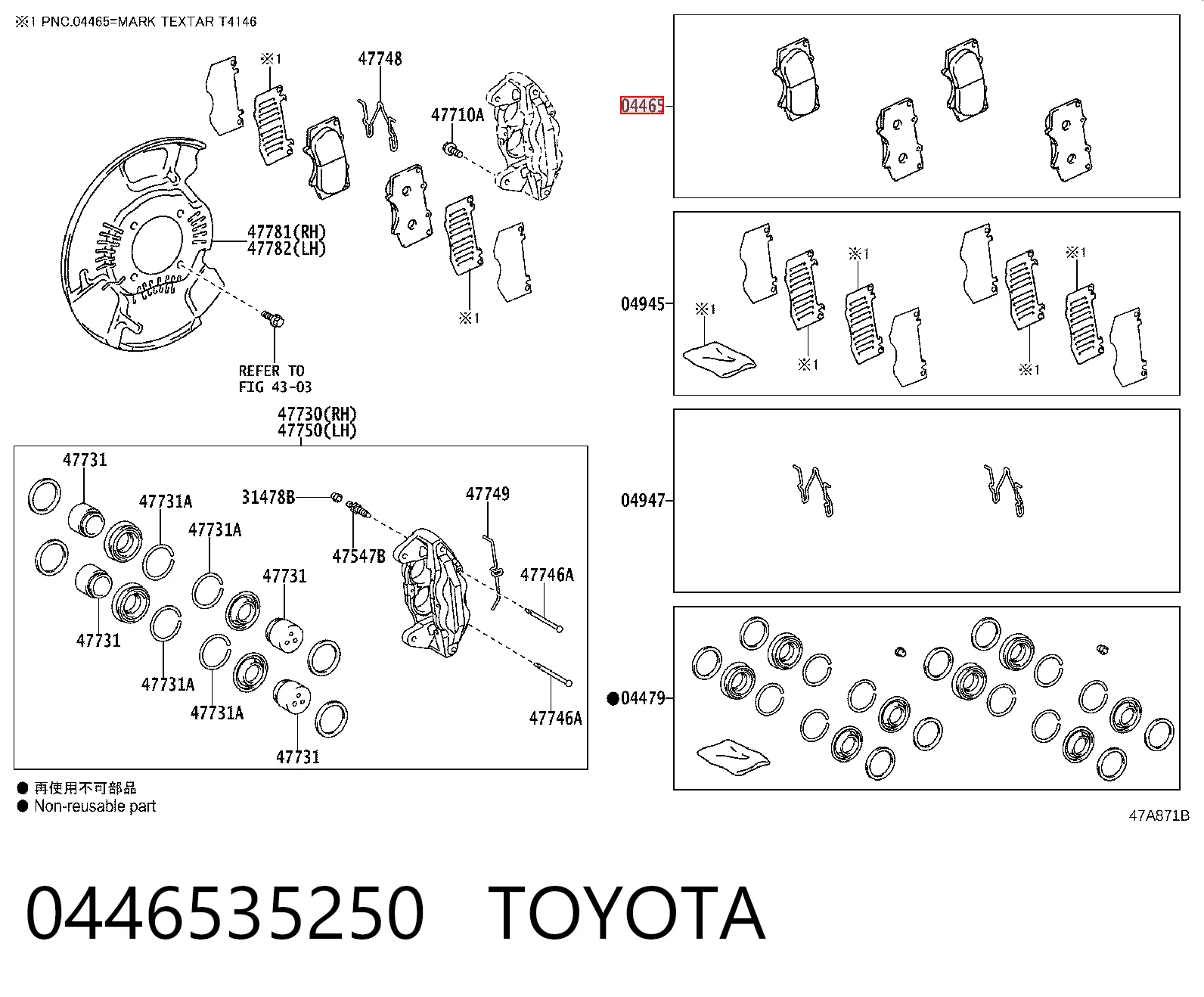0446535250 Toyota Колодки передние