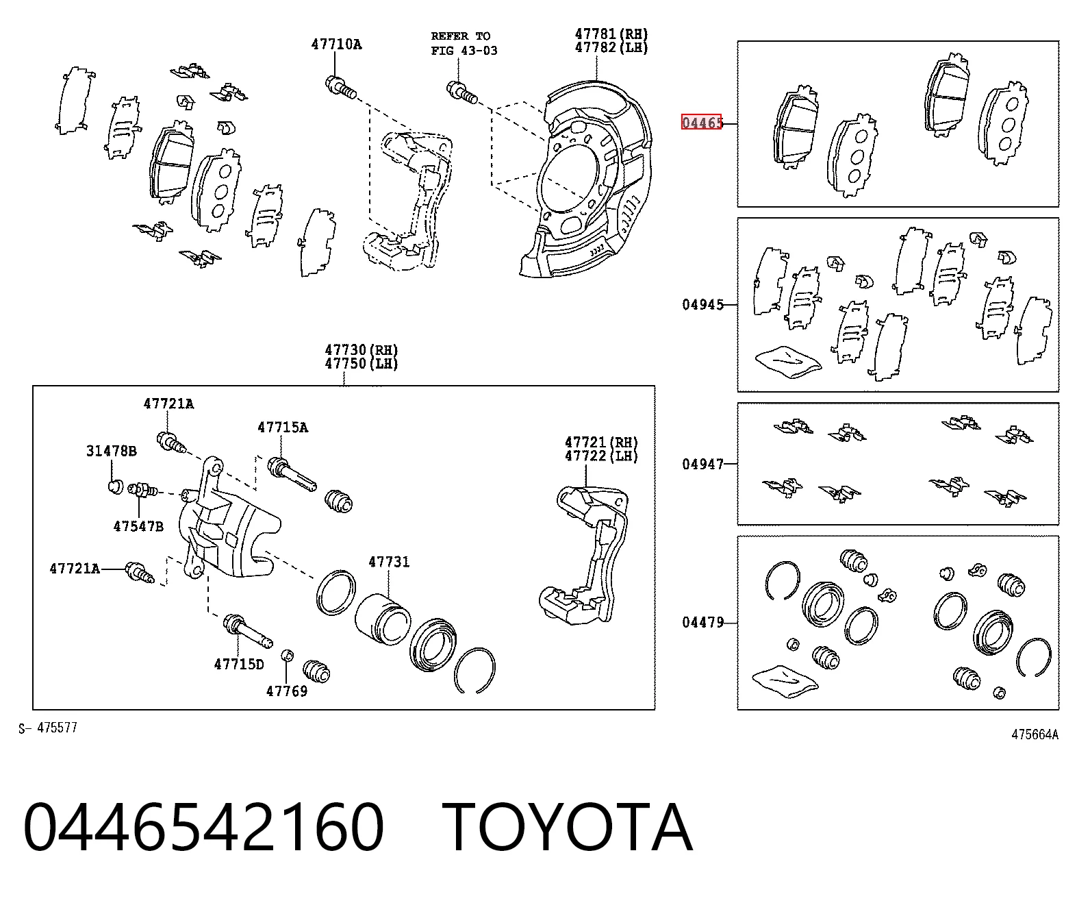 0446542160 Toyota Колодки передние