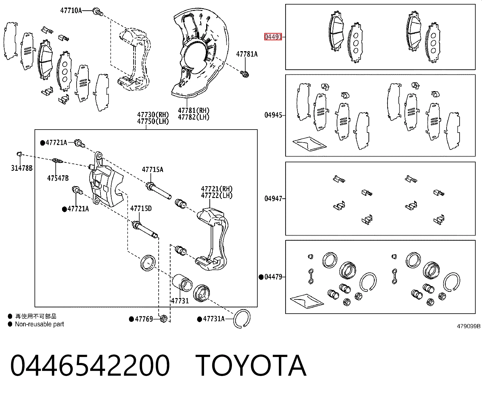 Колодки Toyota 0446542200 цена, от 32.94 USD