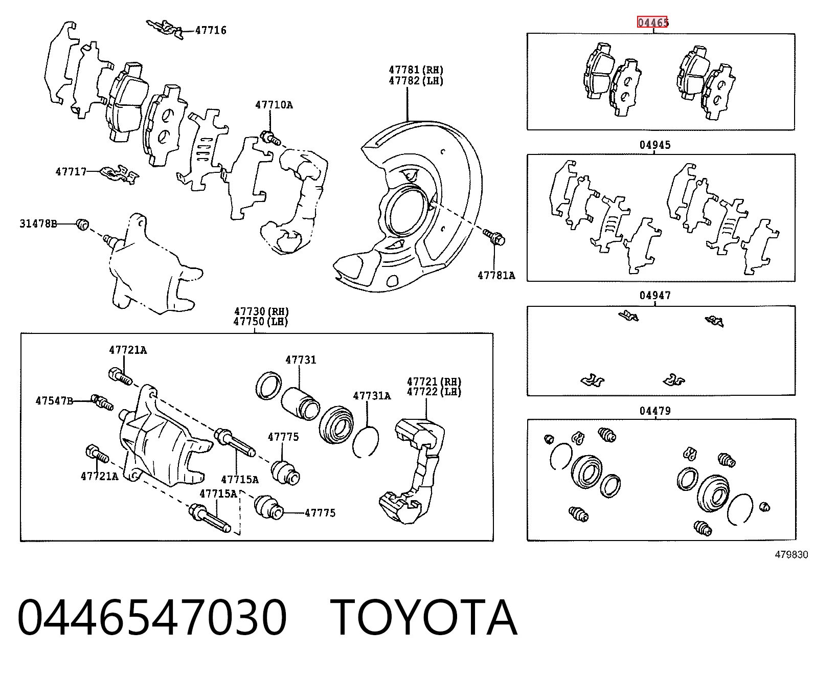 0446547030 Toyota Колодки передние