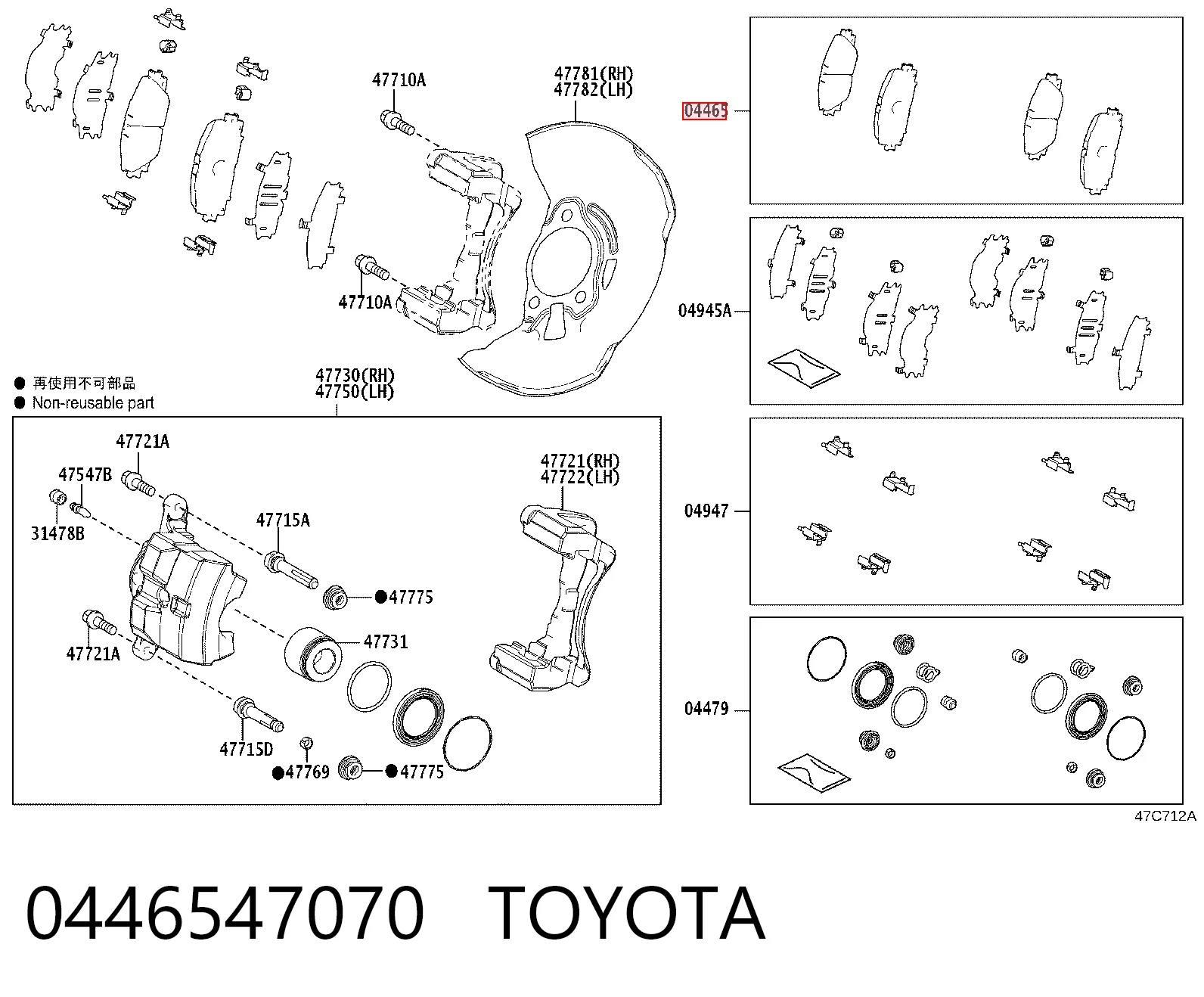 Колодки Toyota 0446547070 цена, от 27.12 USD