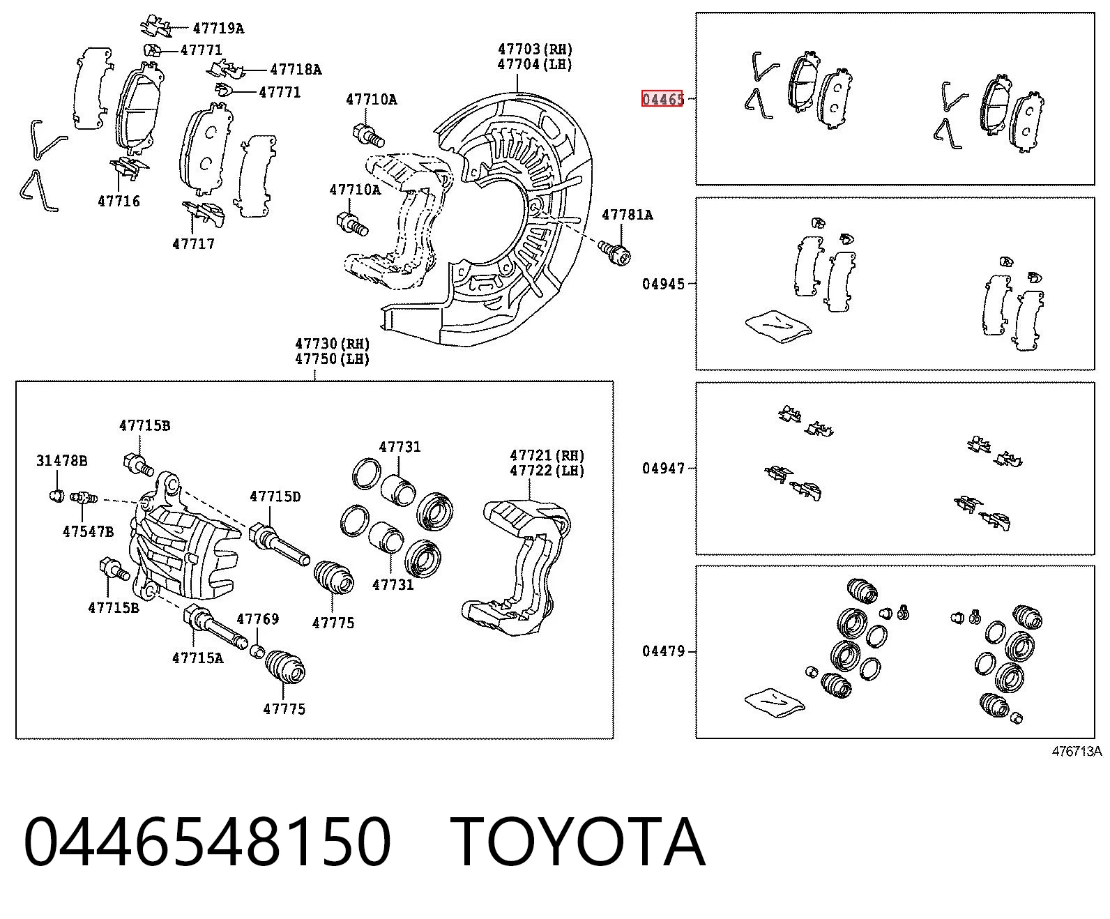 0446548150 Toyota Колодки передние