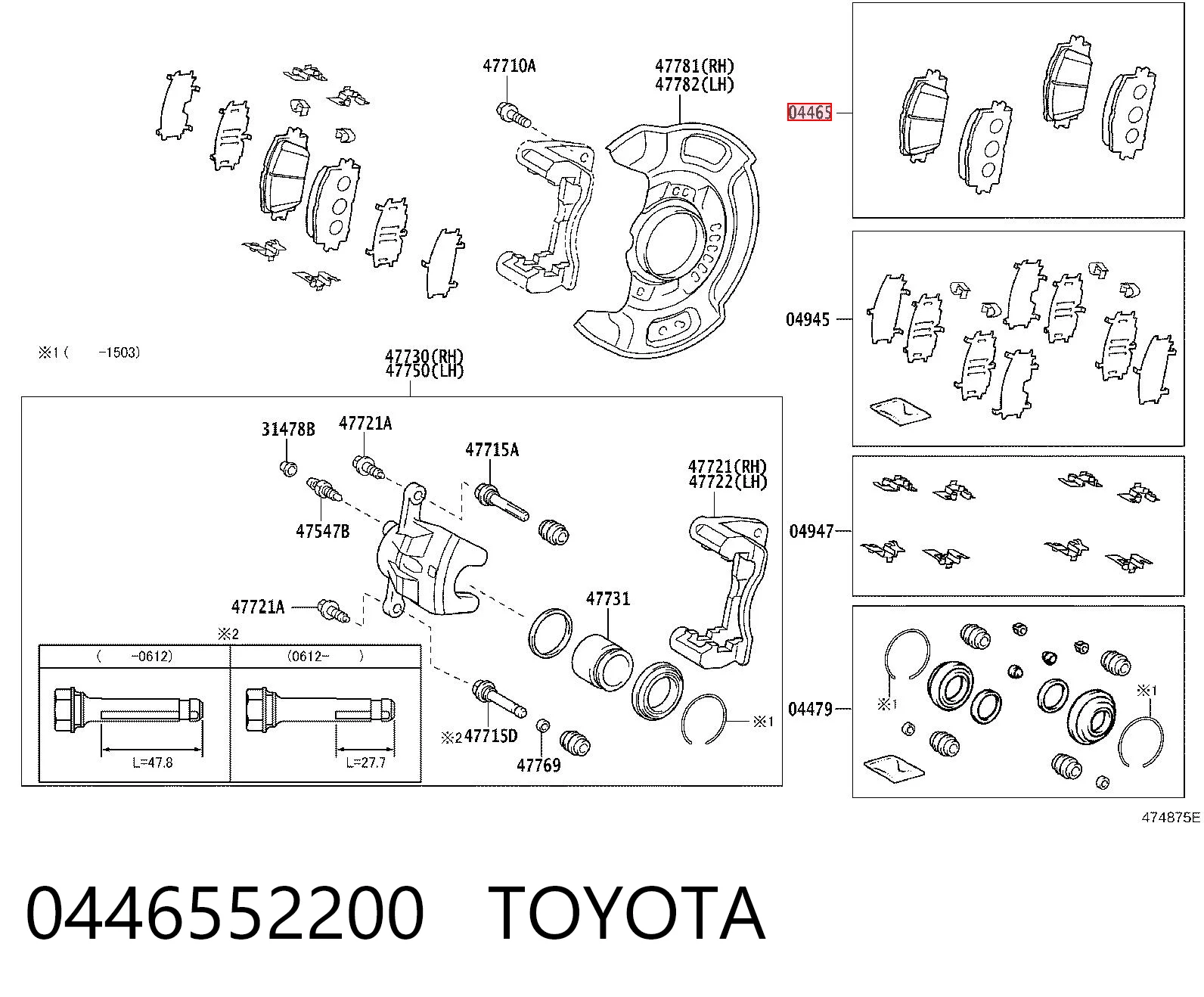 0446552200 Toyota Колодки передние