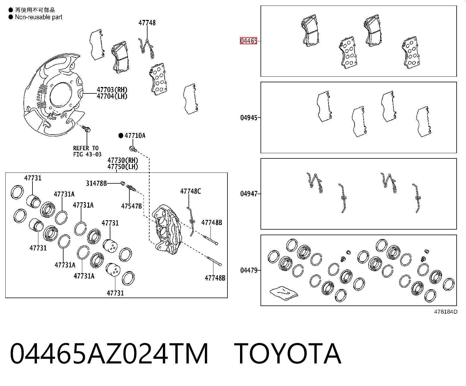 04465AZ024TM Toyota Колодки передние