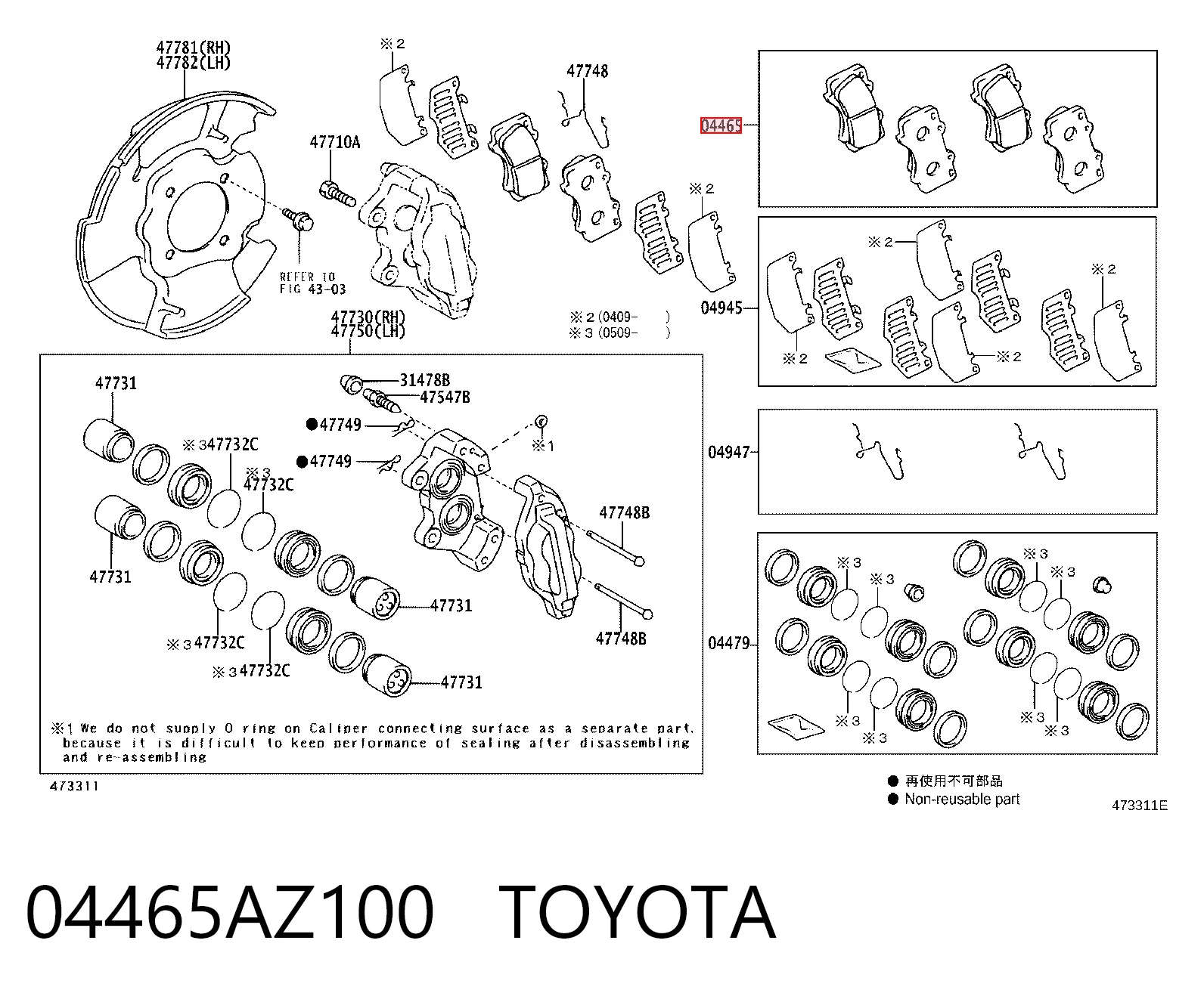 04465AZ100 Toyota Колодки передние