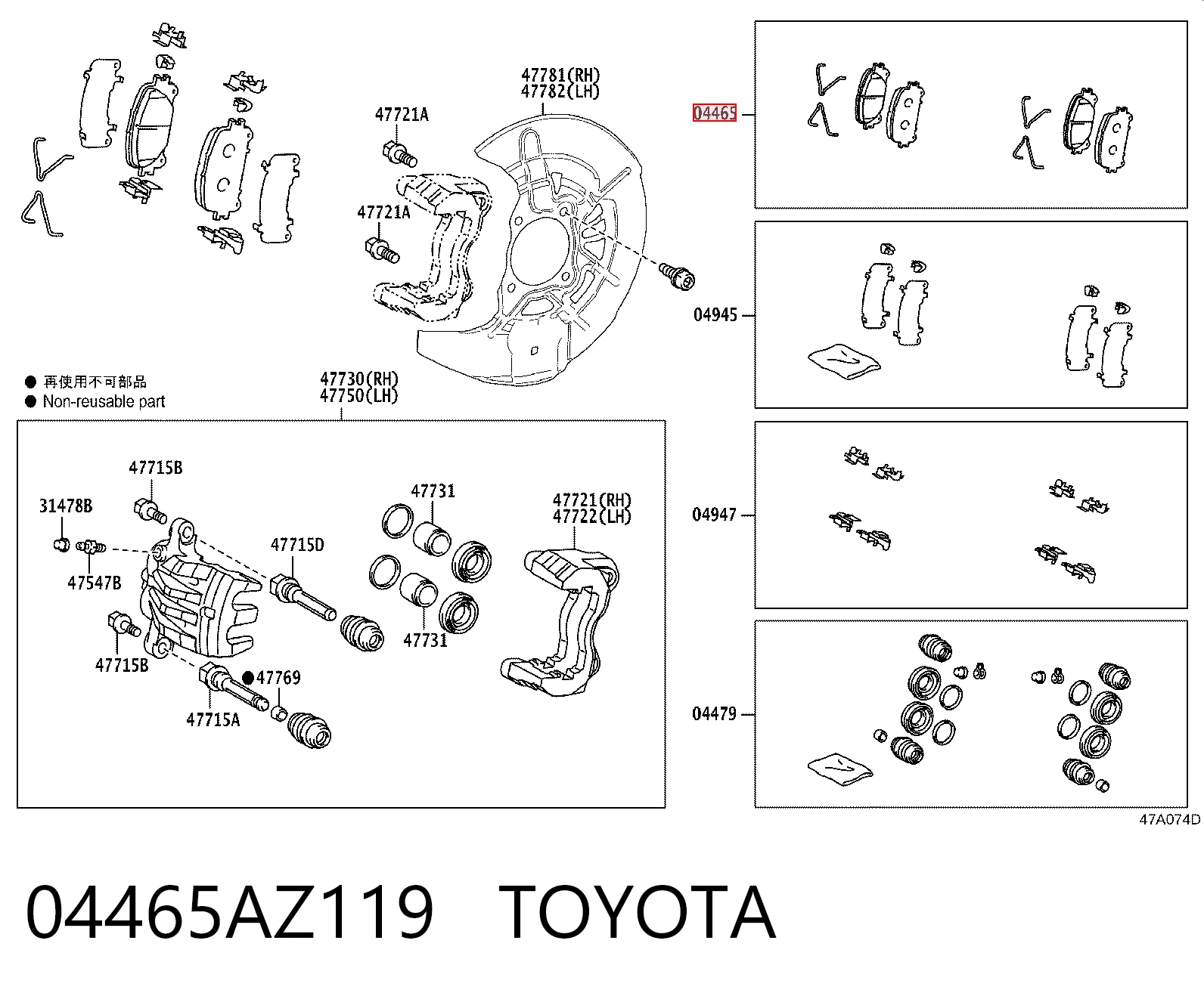 04465AZ119 Toyota Колодки передние