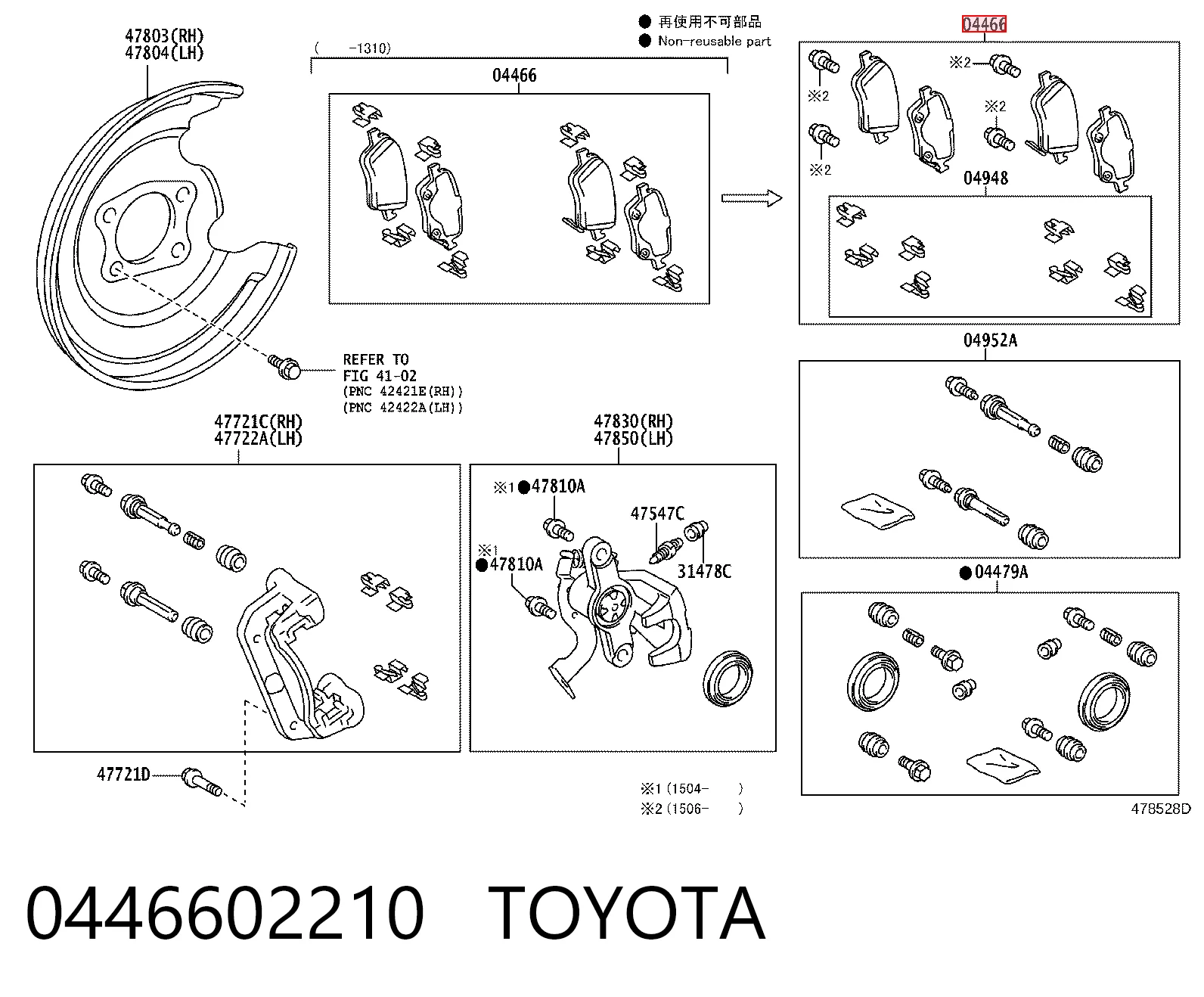 0446602210 Toyota Колодки тормозные дисковые комплект