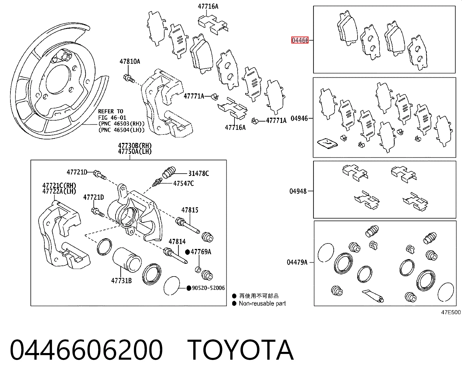 0446606200 Toyota Колодки тормозные дисковые комплект