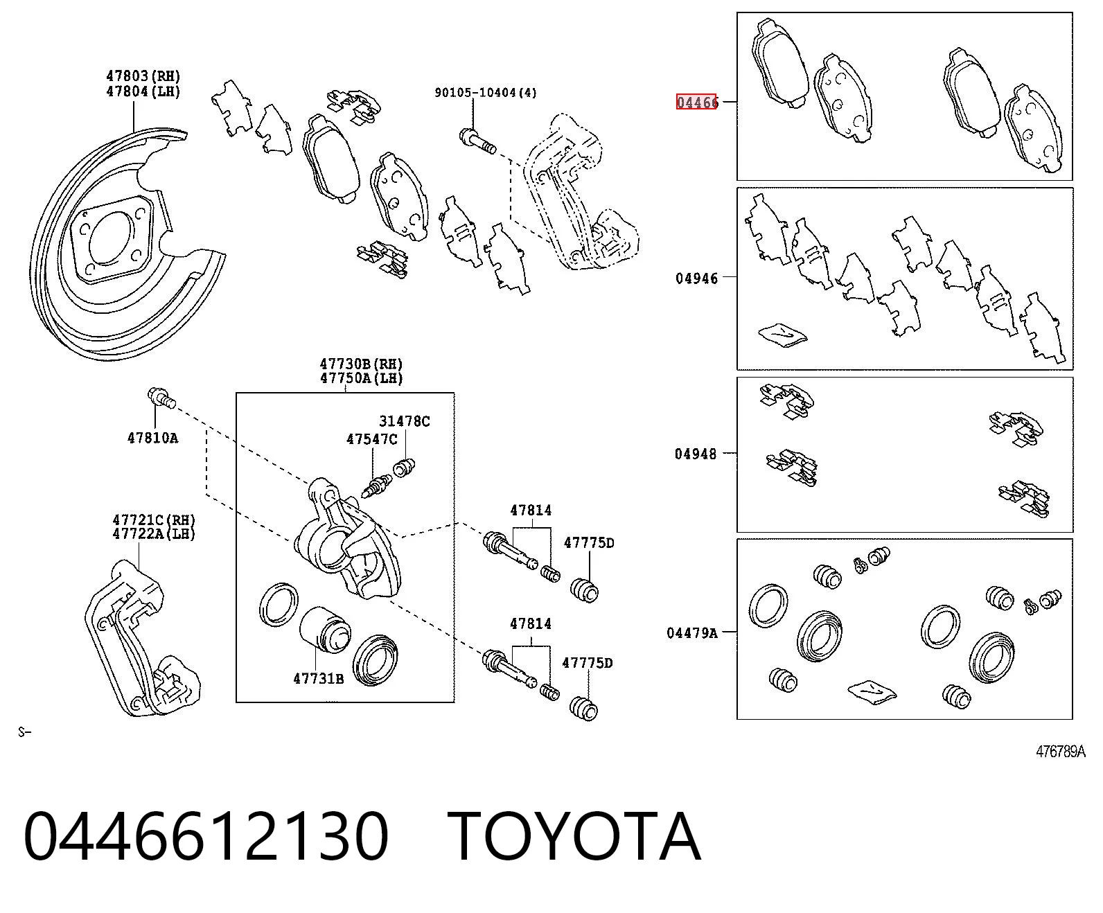0446612130 Toyota Колодки тормозные дисковые комплект