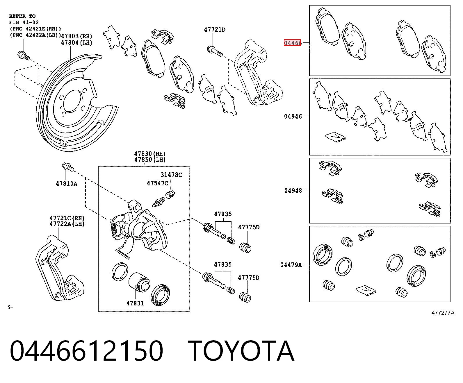 0446612150 Toyota Колодки тормозные дисковые комплект