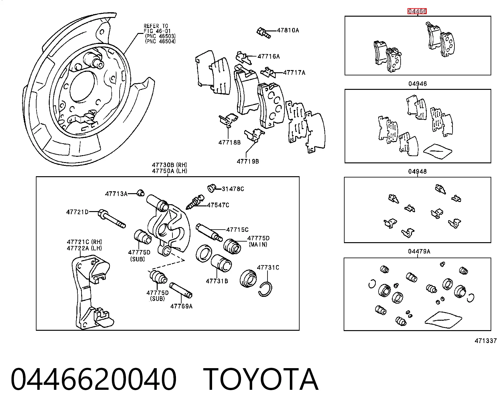 0446620040 Toyota Колодки тормозные дисковые комплект