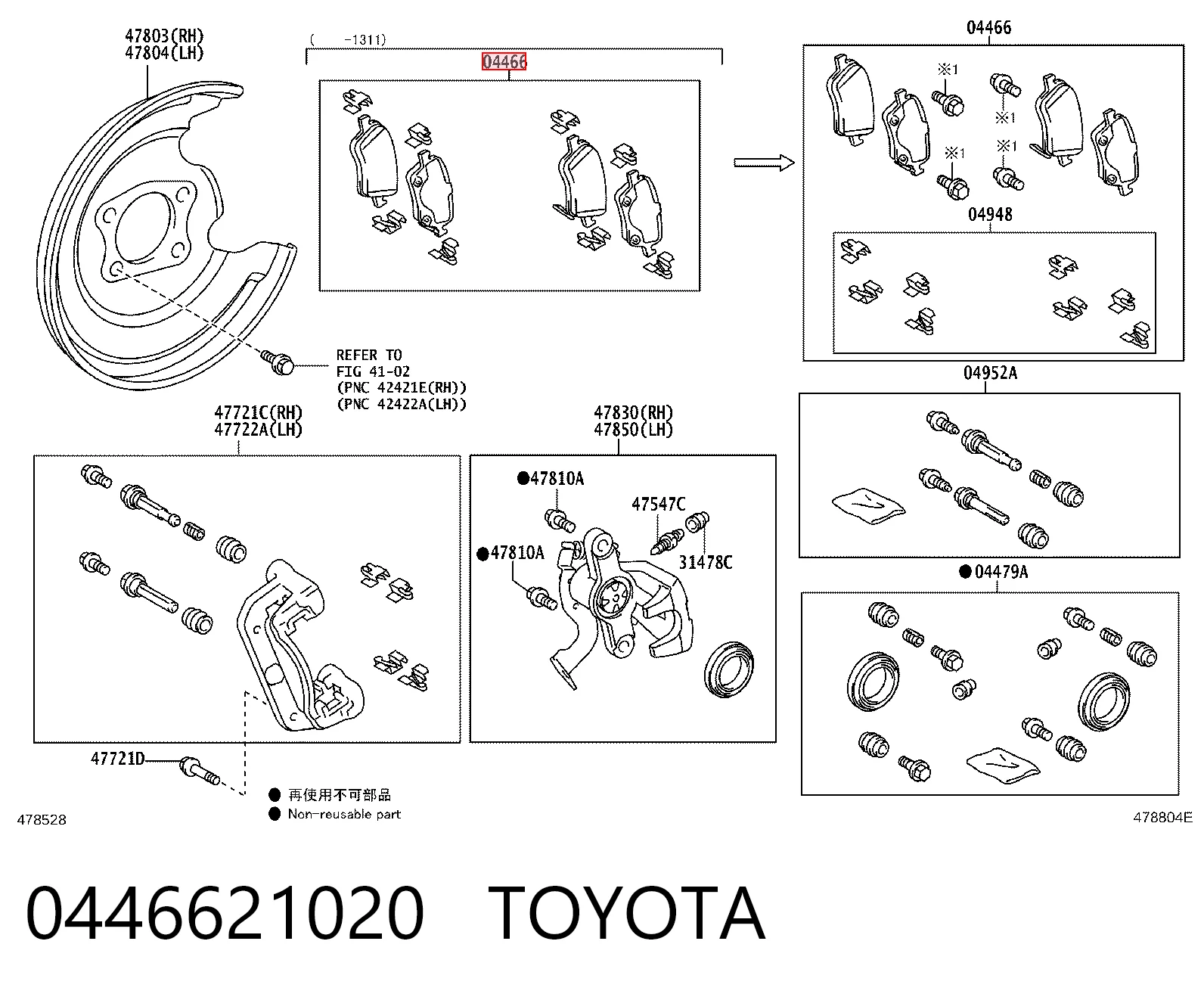 0446621020 Toyota Колодки тормозные дисковые комплект