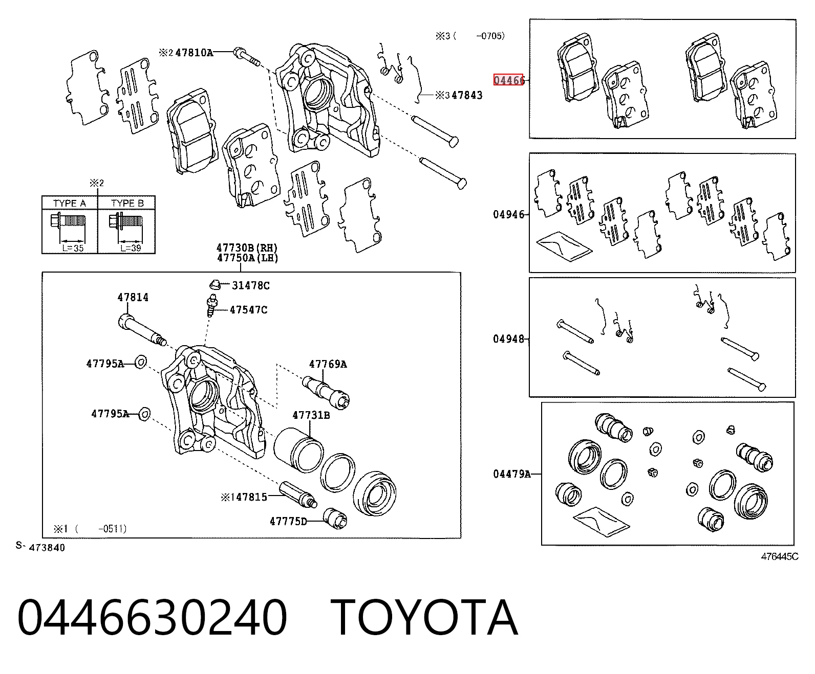 0446630240 Toyota Колодки тормозные дисковые комплект