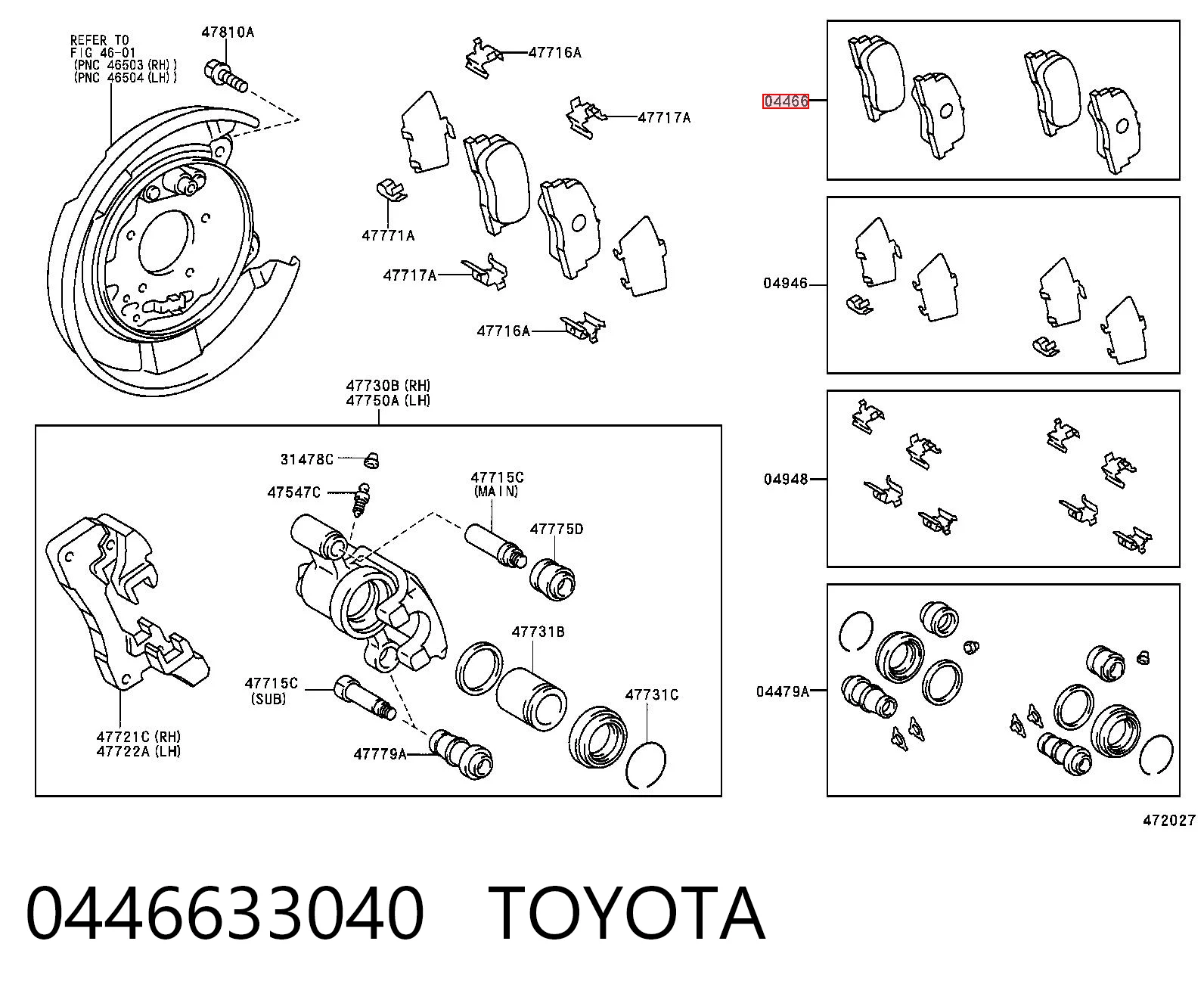 0446633040 Toyota Колодки тормозные дисковые комплект