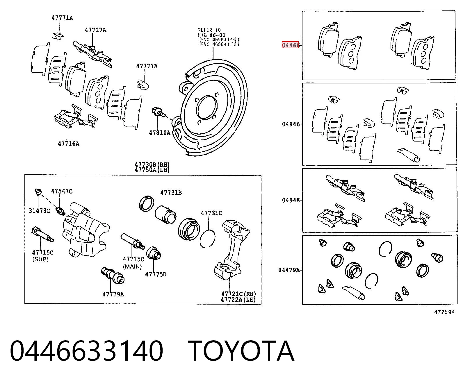 0446633140 Toyota Колодки тормозные дисковые комплект