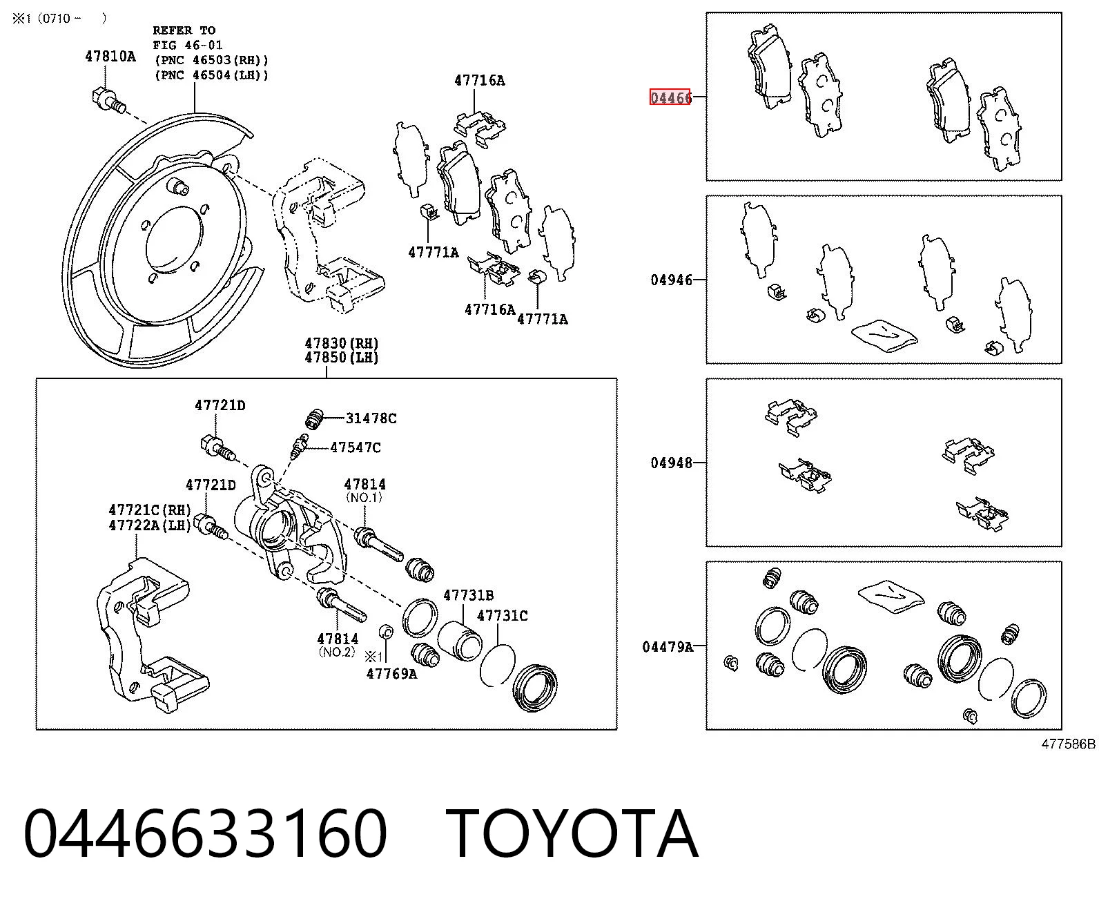 0446633160 Toyota Колодки тормозные дисковые комплект