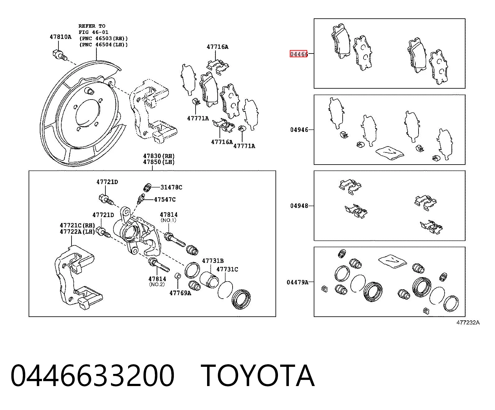 0446633200 Toyota Колодки тормозные дисковые комплект