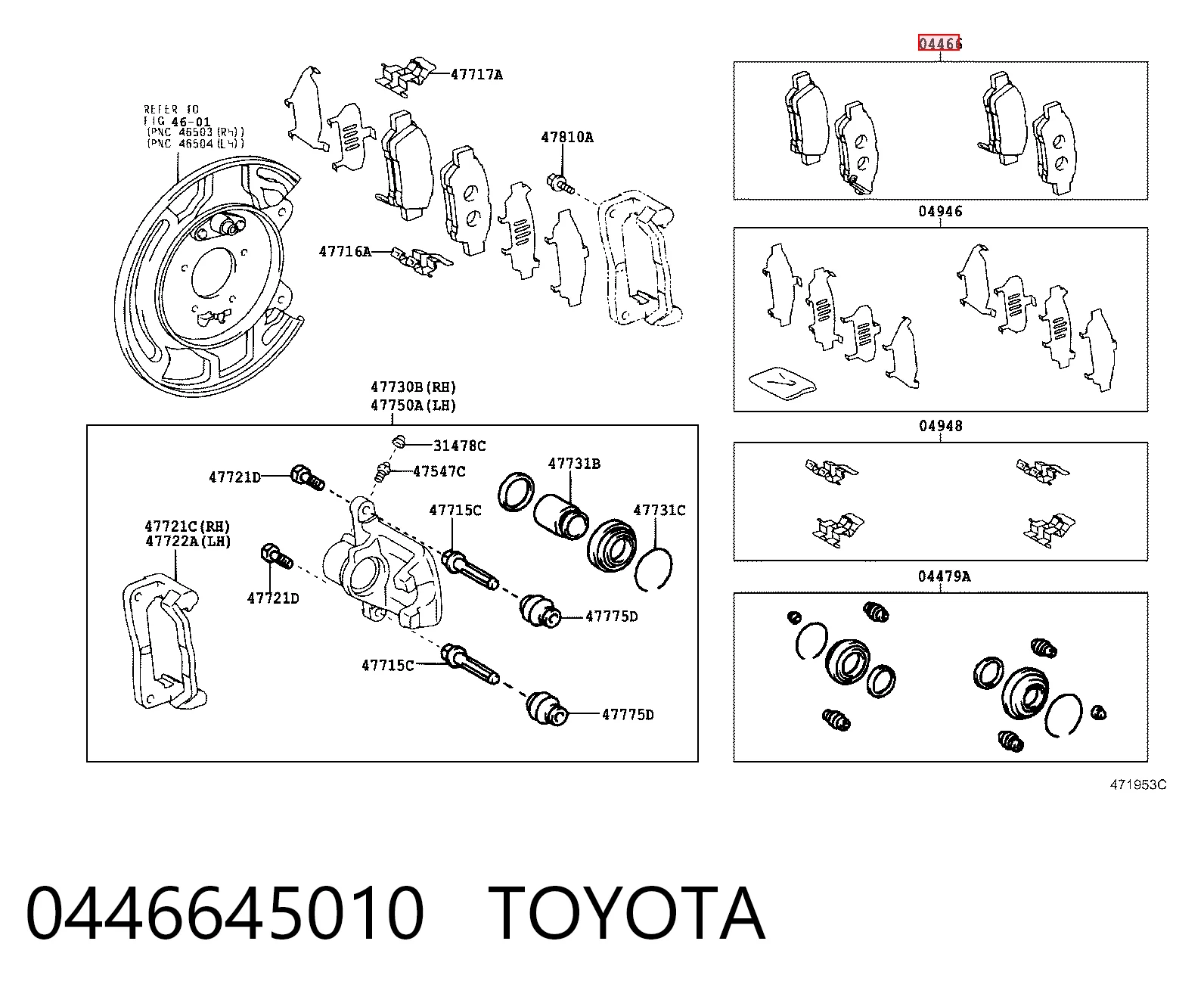 0446645010 Toyota Колодки тормозные дисковые комплект