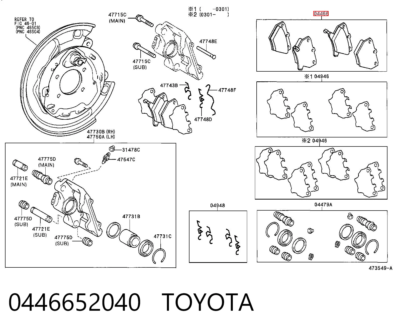 0446652040 Toyota Колодки тормозные дисковые комплект