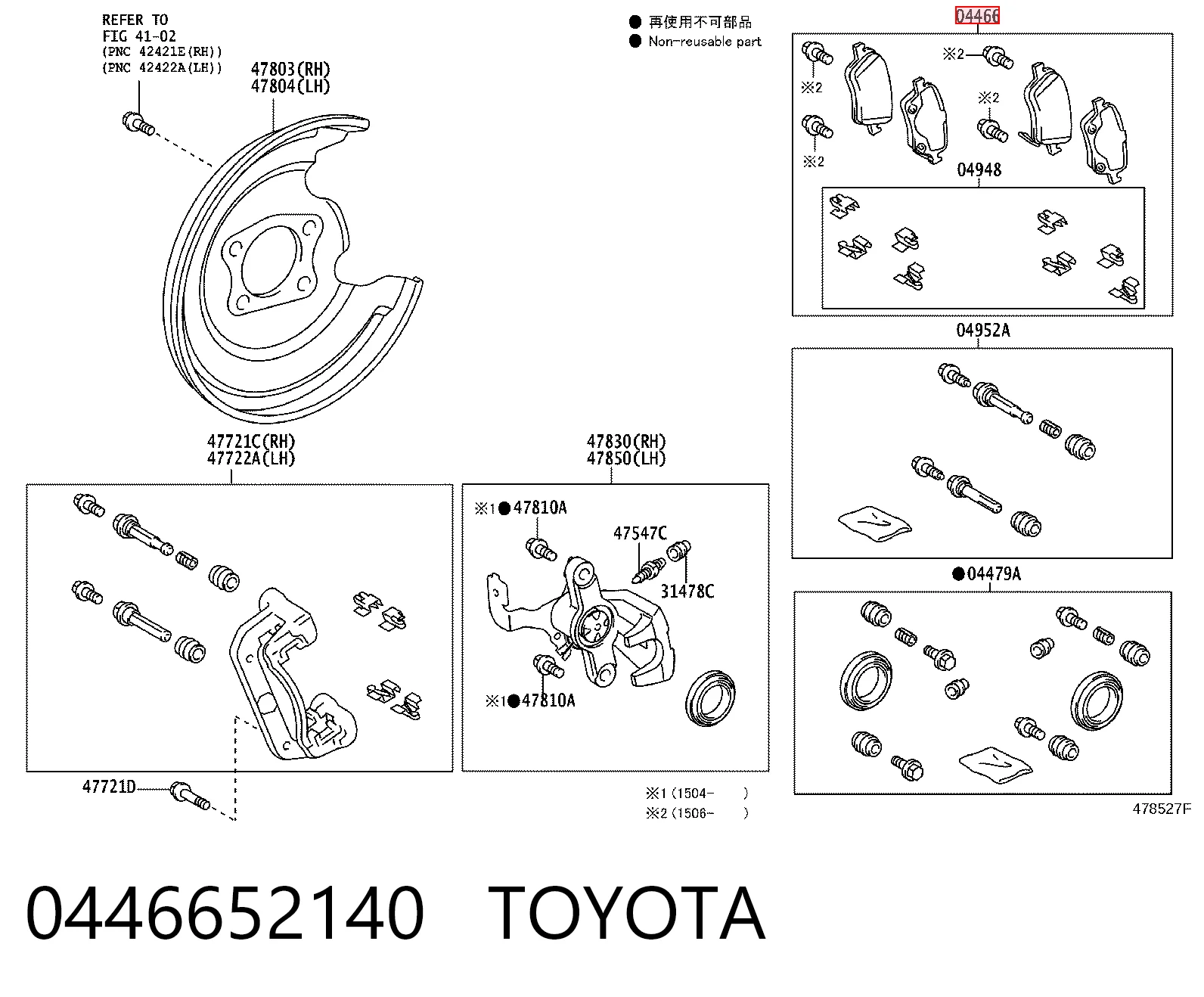0446652140 Toyota Колодки тормозные дисковые комплект