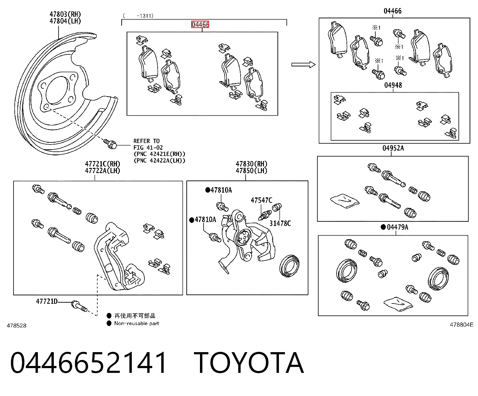 0446652141 Toyota Колодки тормозные дисковые комплект