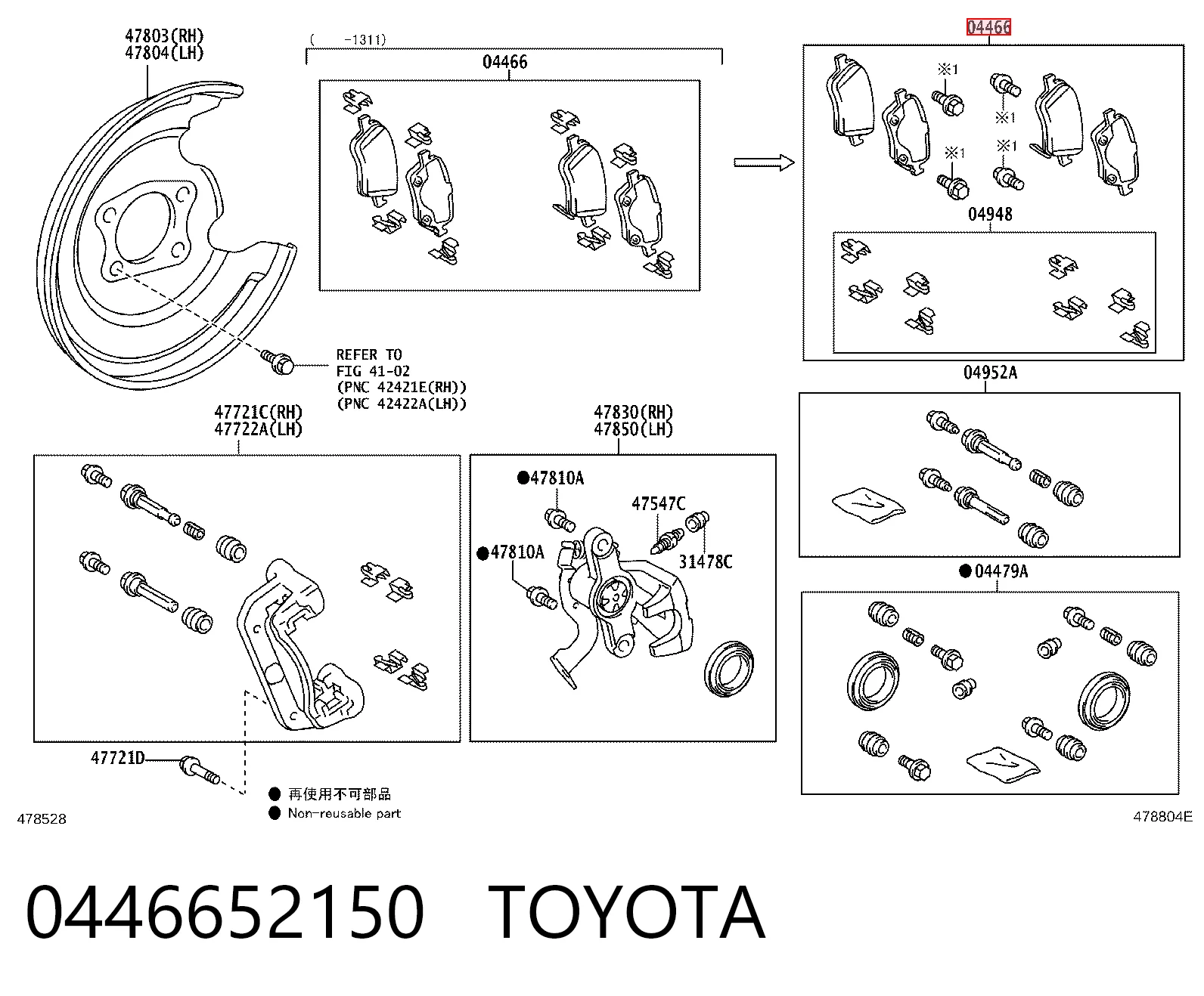 0446652150 Toyota Колодки тормозные дисковые комплект