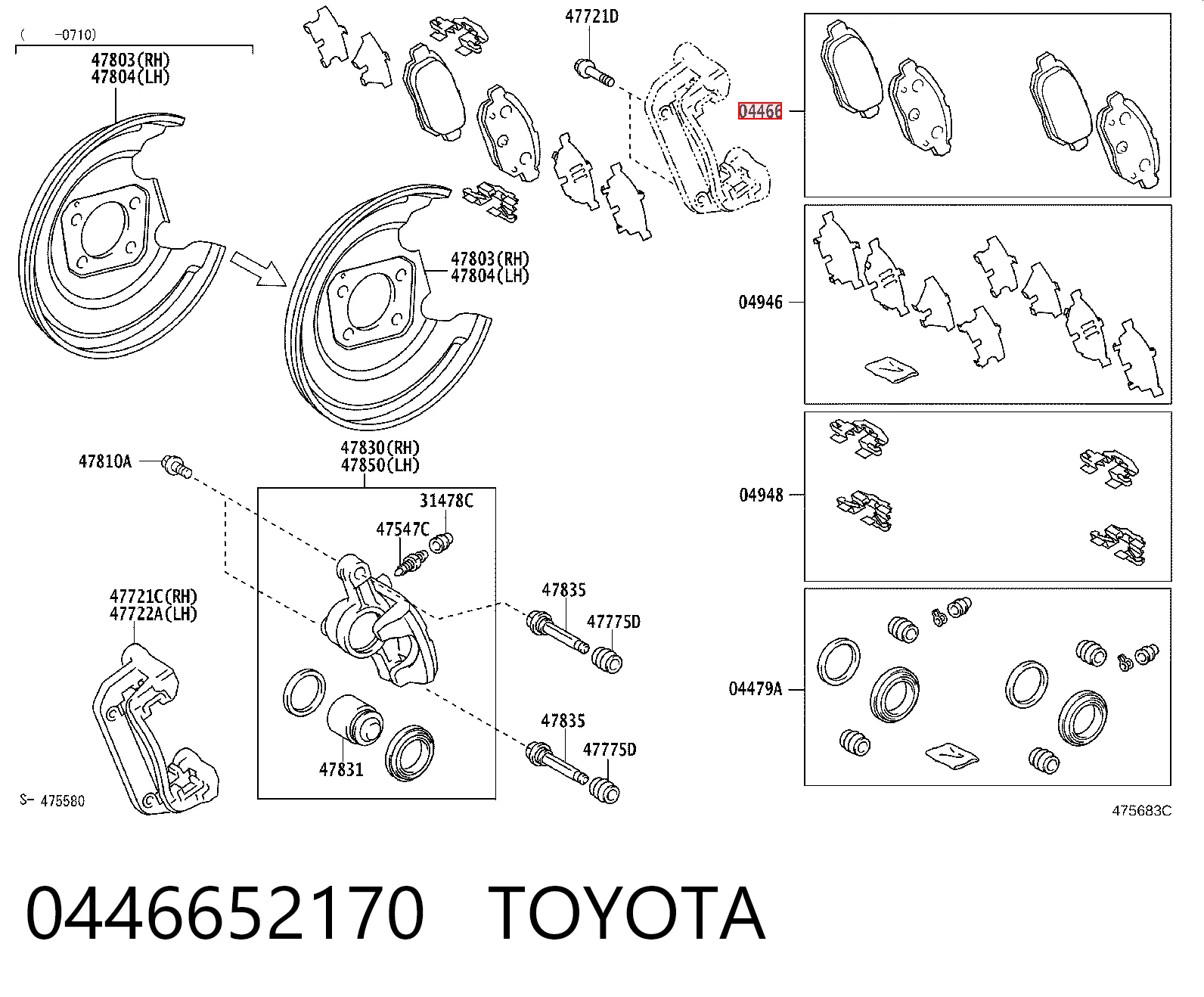 0446652170 Toyota Колодки тормозные дисковые комплект