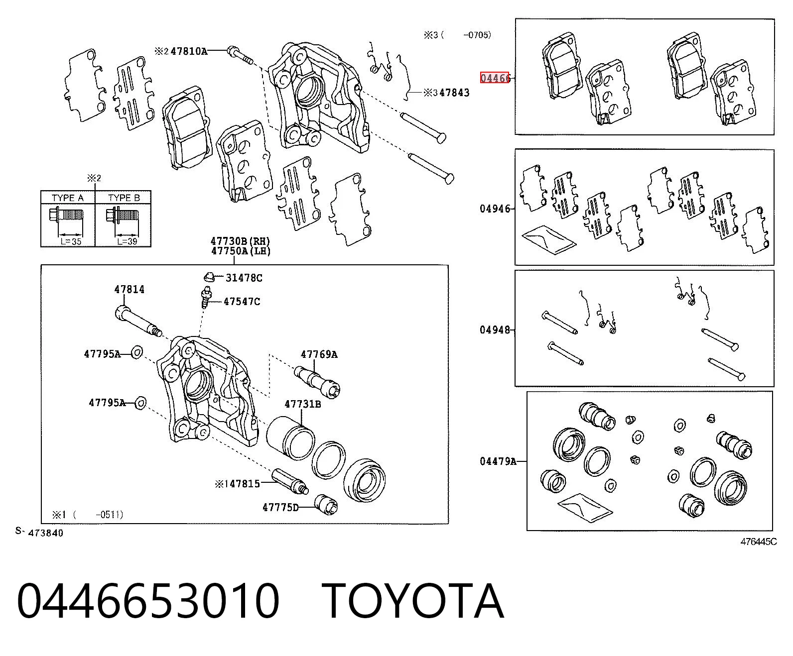 0446653010 Toyota Колодки тормозные дисковые комплект