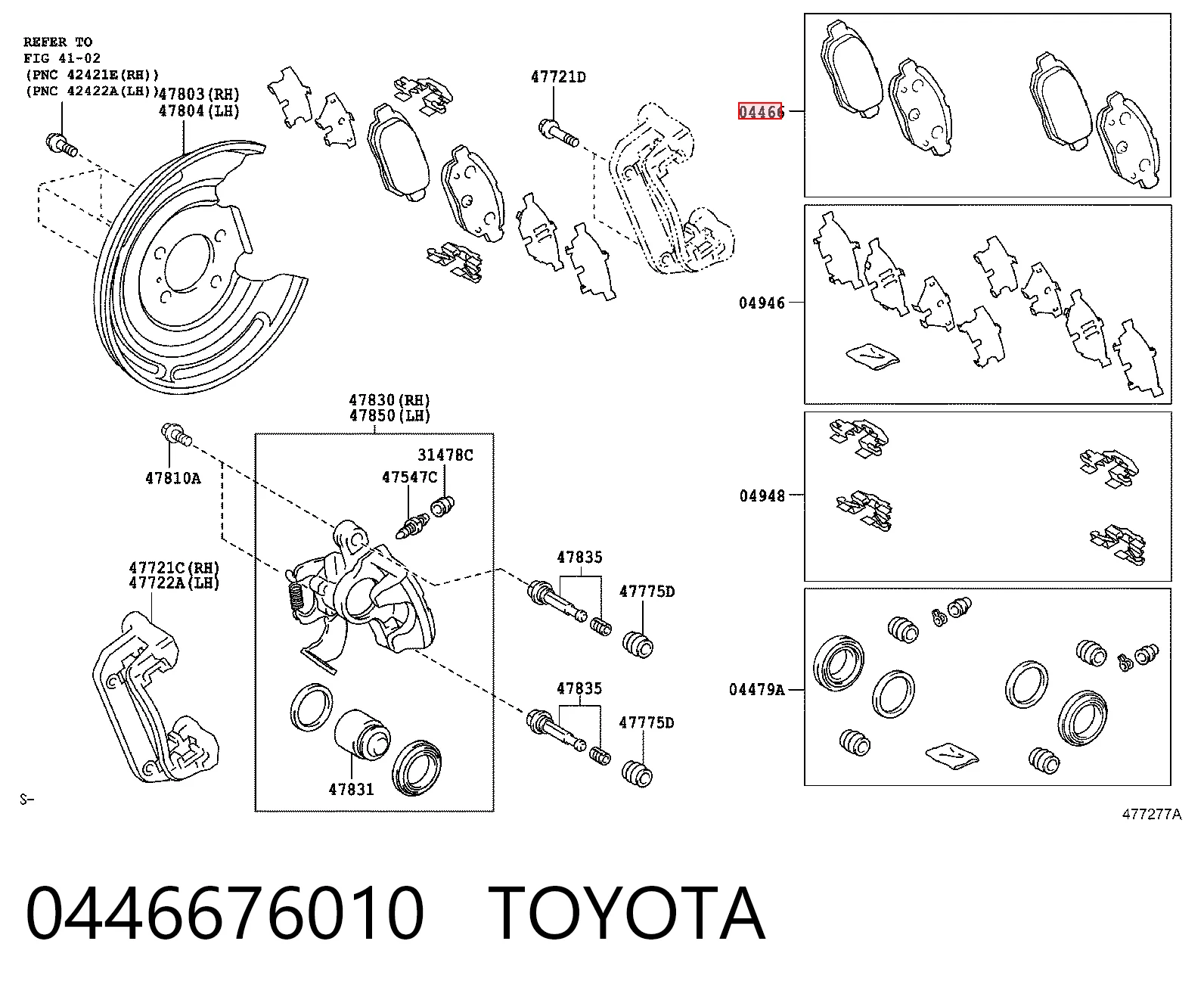 0446676010 Toyota Колодки тормозные дисковые комплект