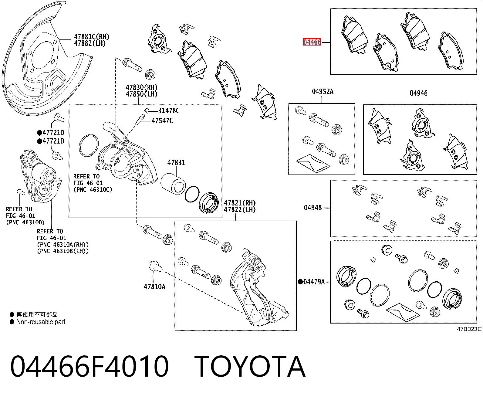 04466F4010 Toyota Колодки тормозные дисковые комплект