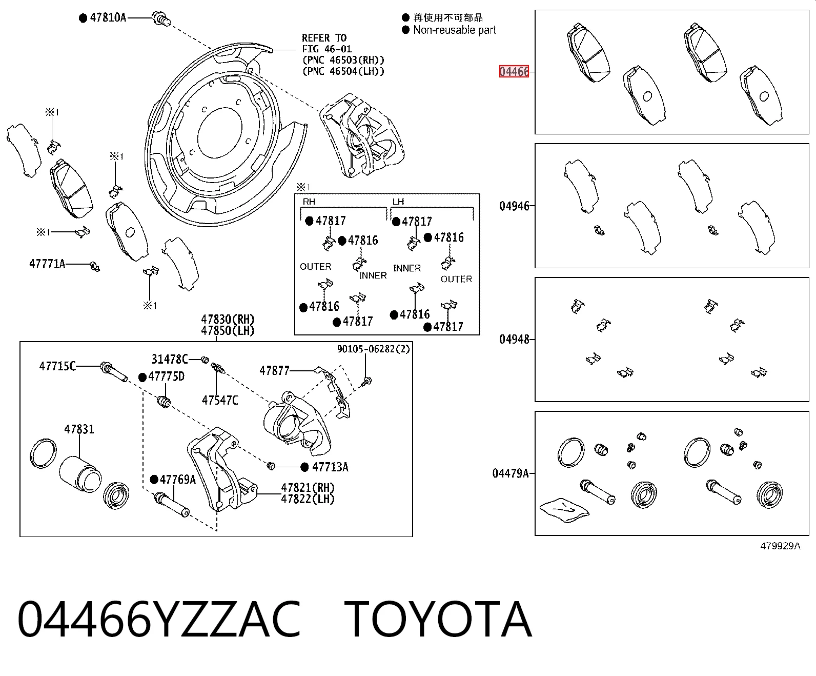 04466YZZAC Toyota