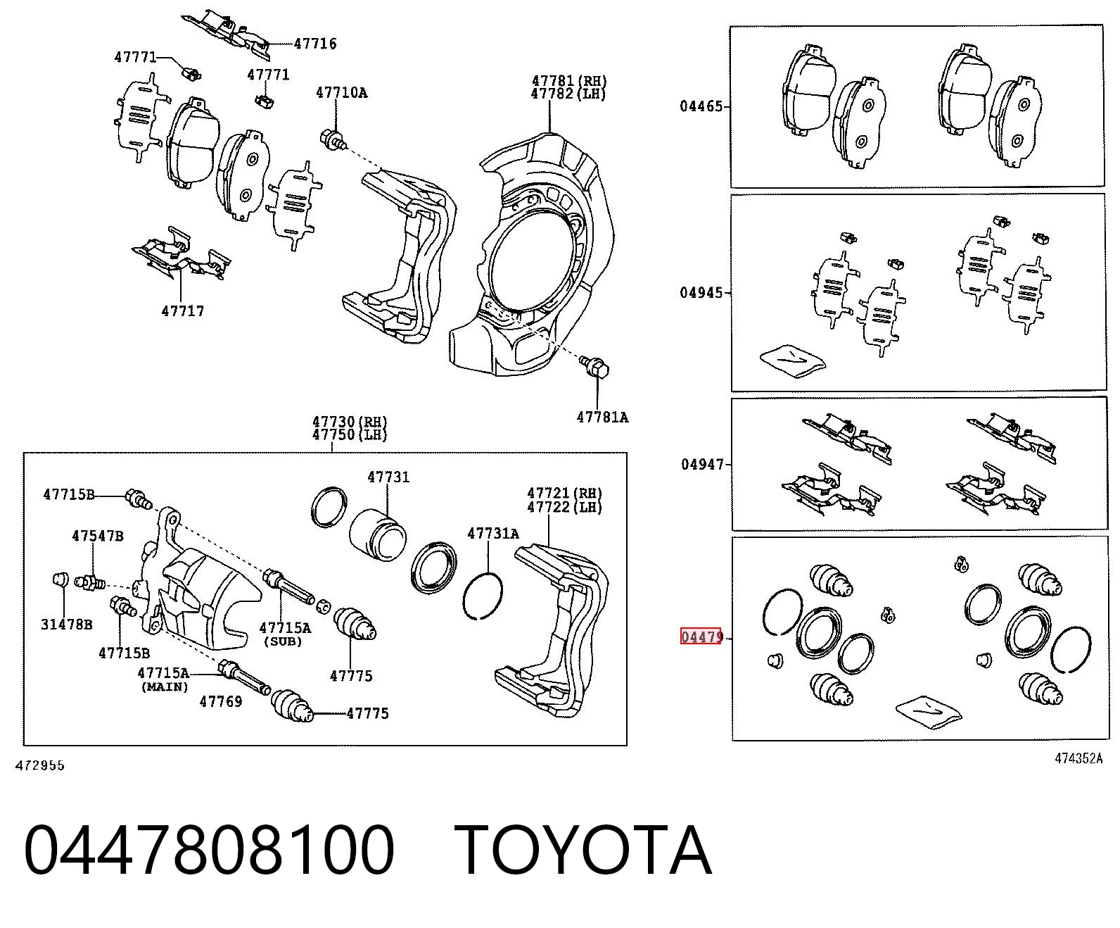 0447808100 Toyota Ремкомплект суппорта тормозного, переднего
