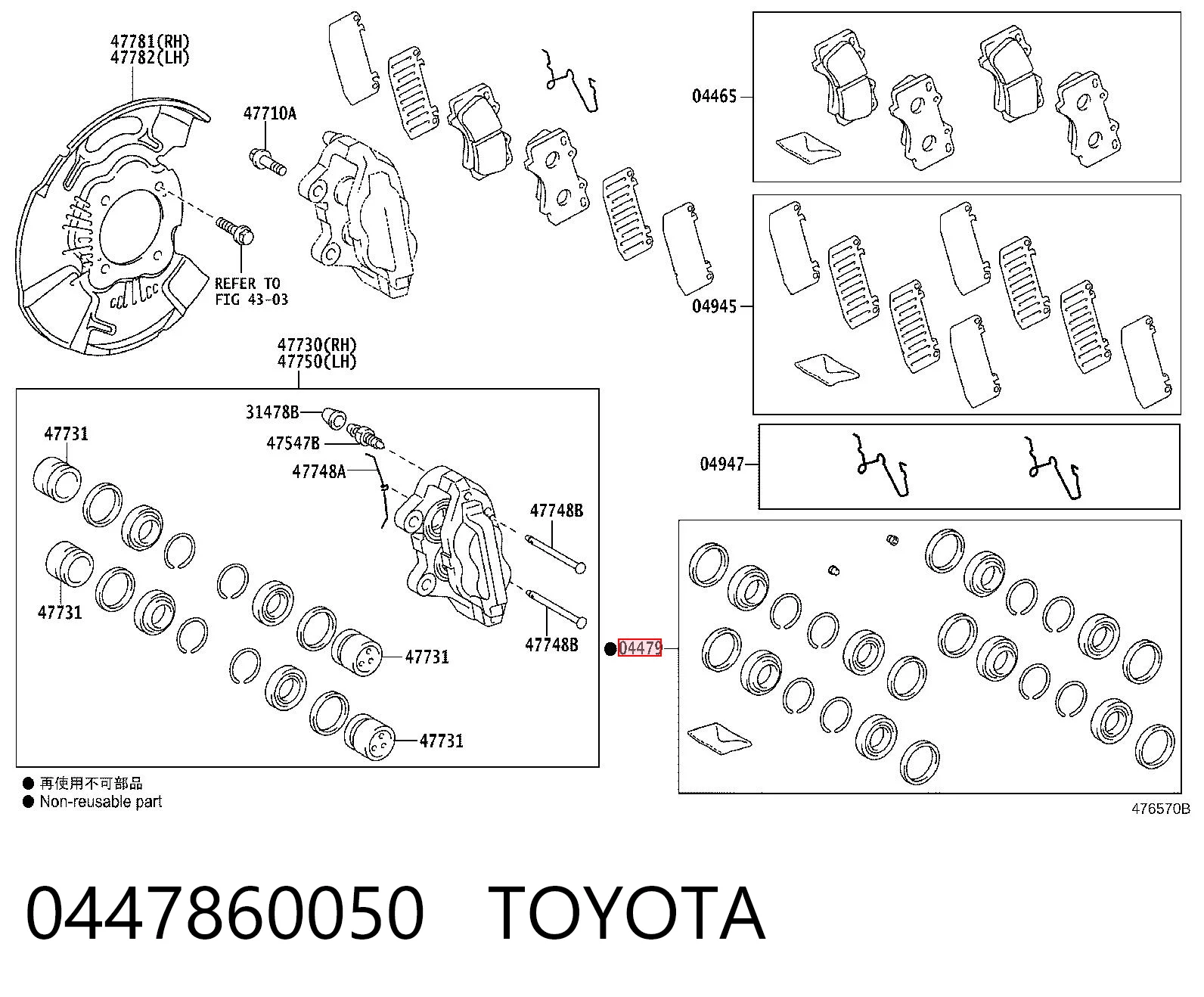 Ремкомплект переднего суппорта BRCF348 Ford