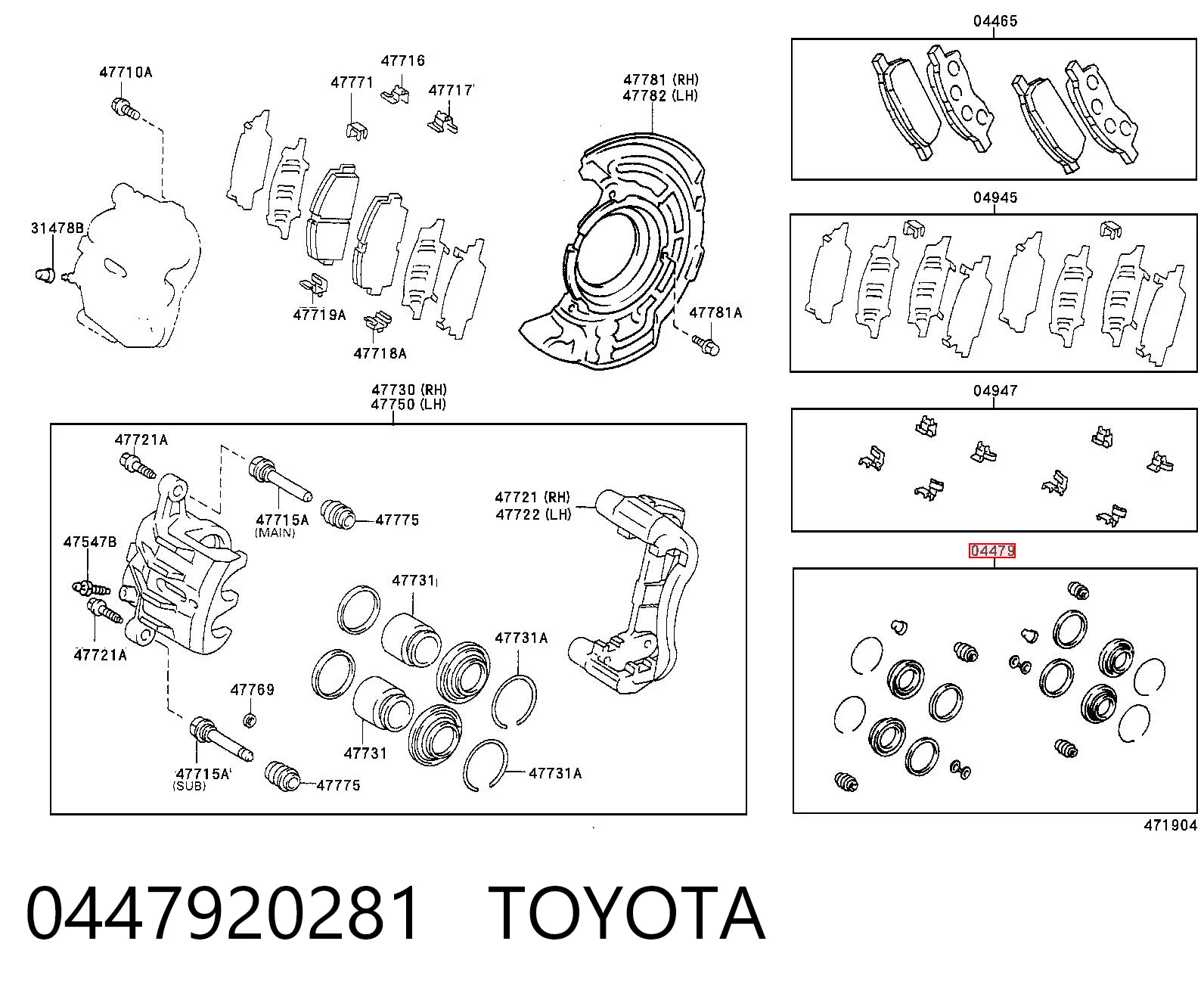  Ремкомплект переднего суппорта Toyota Avensis 1