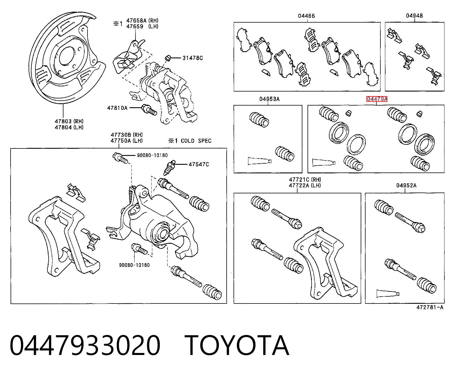 0447933020 Toyota Ремкомплект заднего тормозного суппорта
