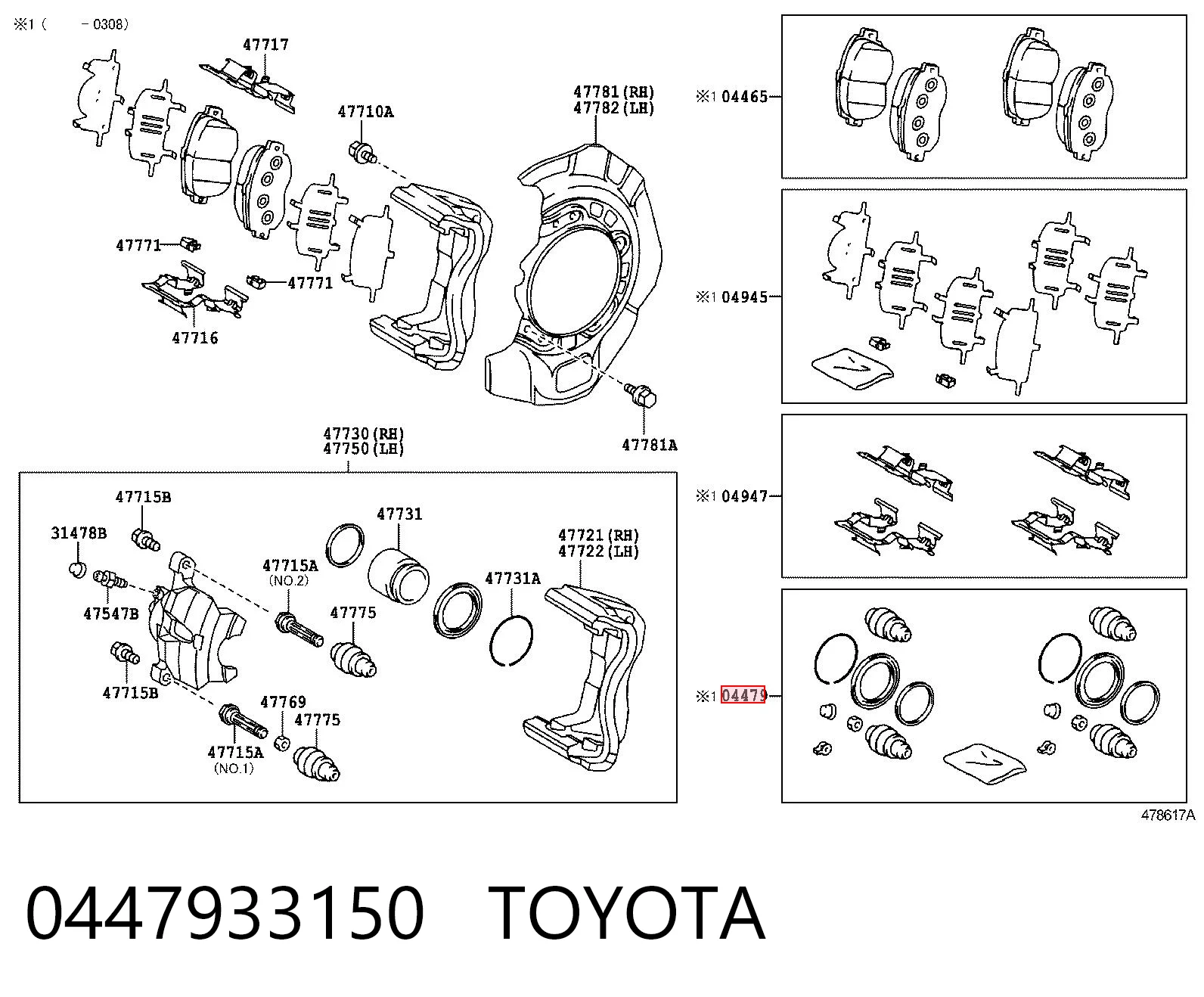 0447933150 Toyota Ремкомплект суппорта тормозного, переднего