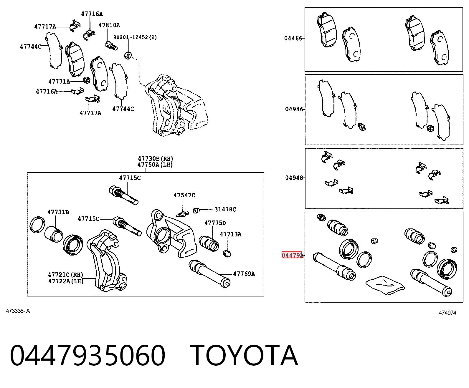  Ремкомплект суппорта Toyota Land Cruiser 