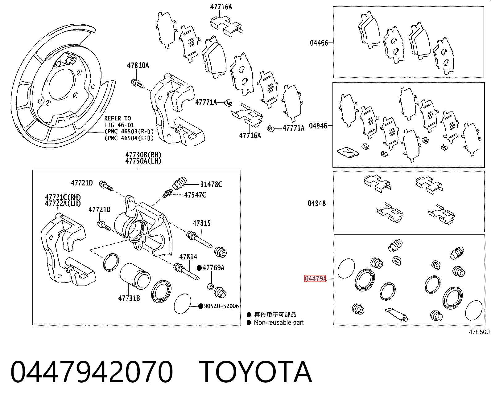 Ремкомплект суппортов Toyota 0447942070 цена, от 7.40 USD