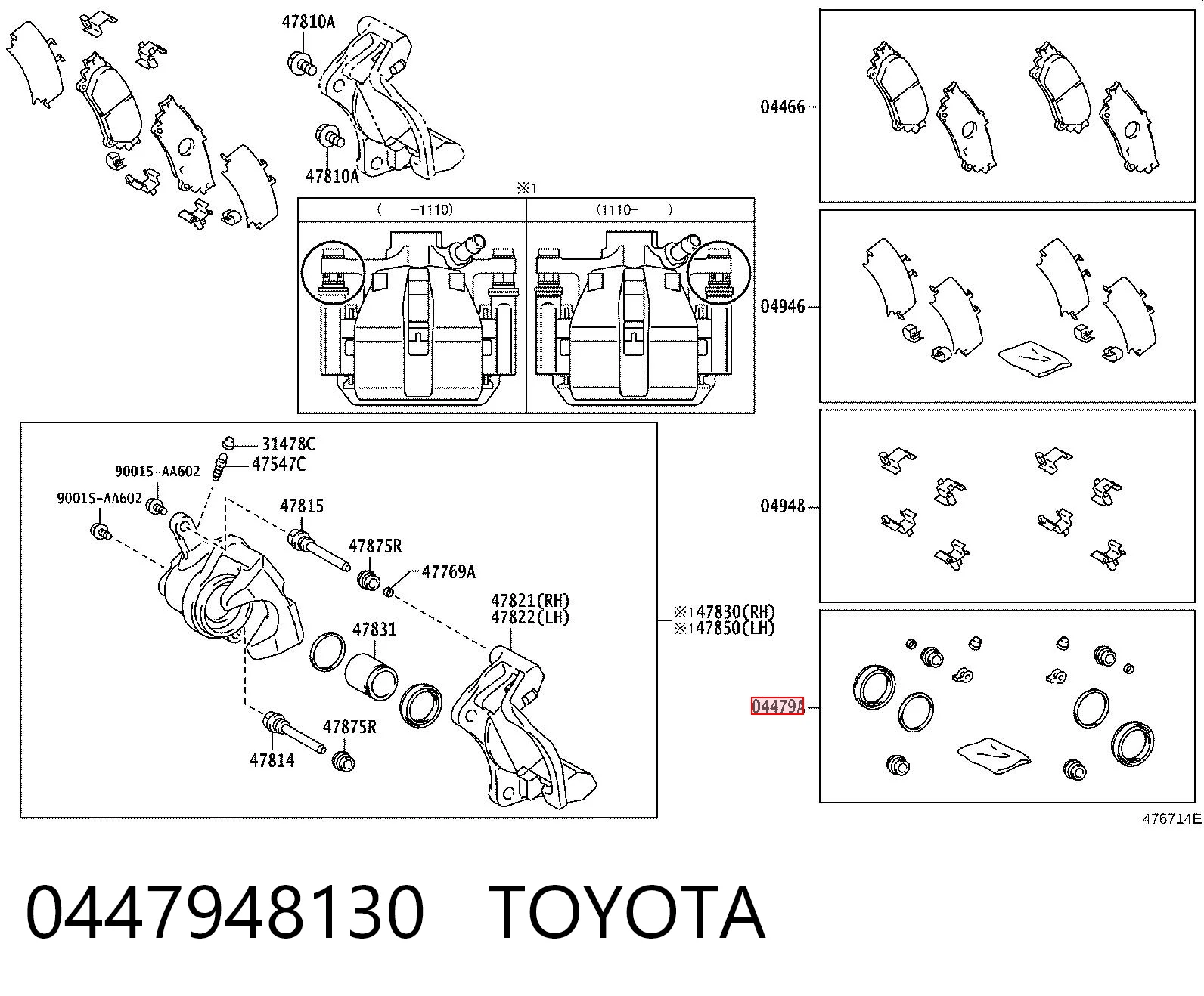 0447948130 Toyota Ремкомплект заднего тормозного суппорта