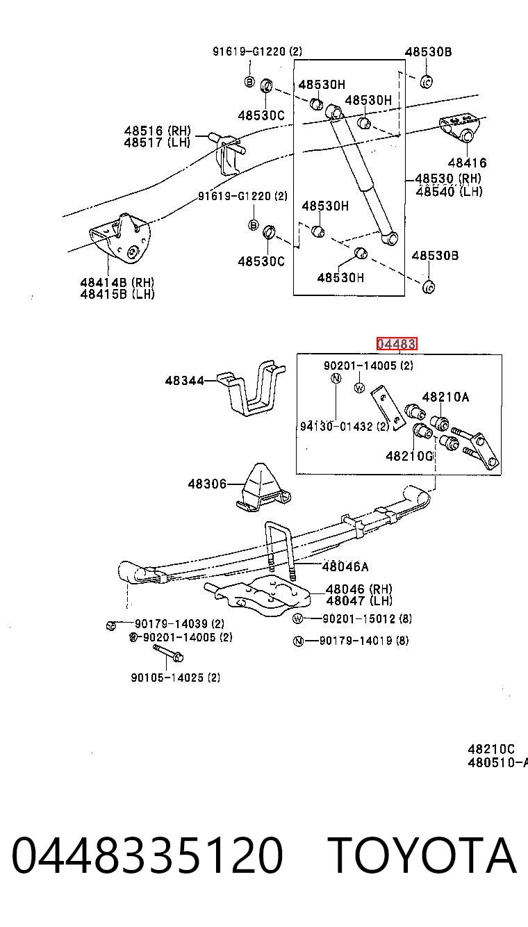 0448335120 Toyota Серьга задней рессоры