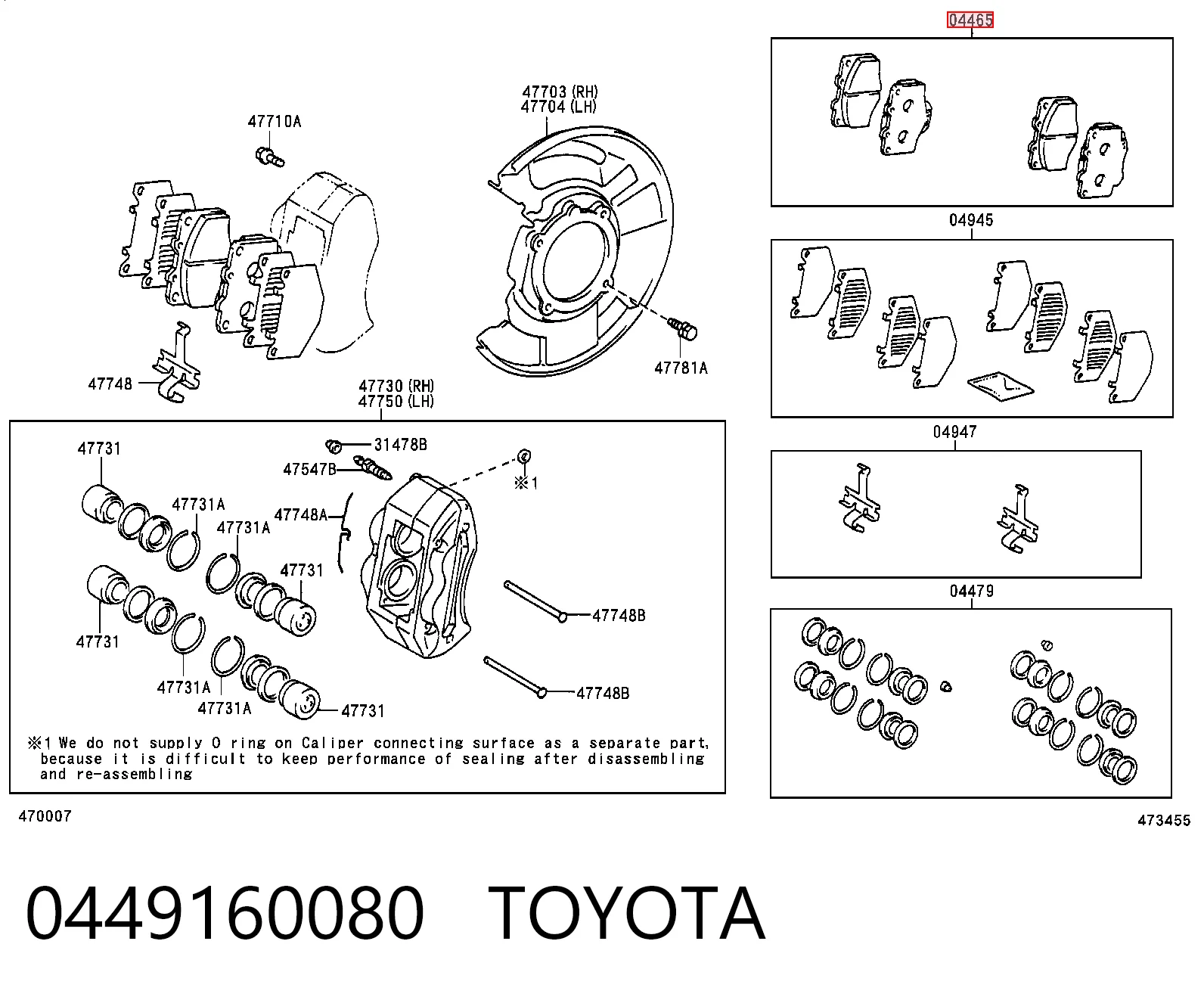 0449160080 Toyota Колодки передние