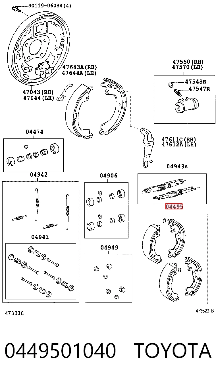 0449501040 Toyota Барабанные тормозные колодки