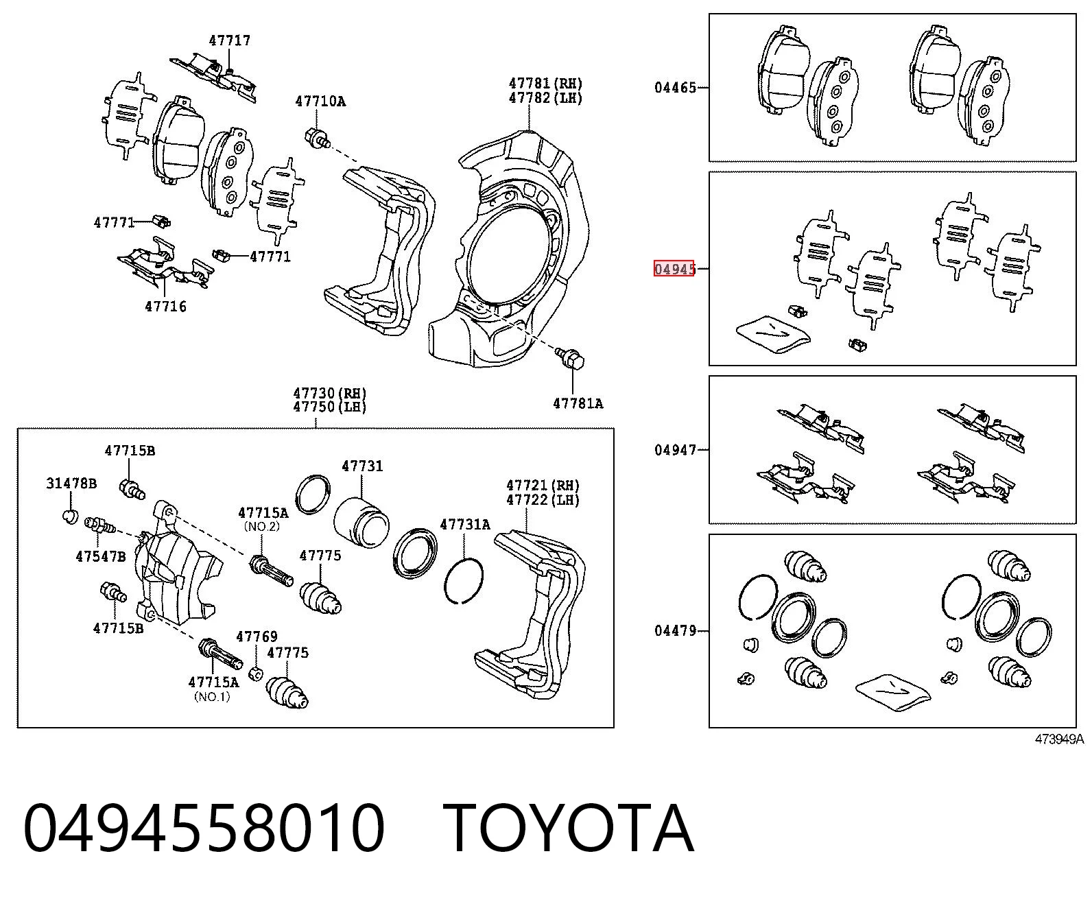 0494558010 Toyota Пластина крепления тормозной колодки