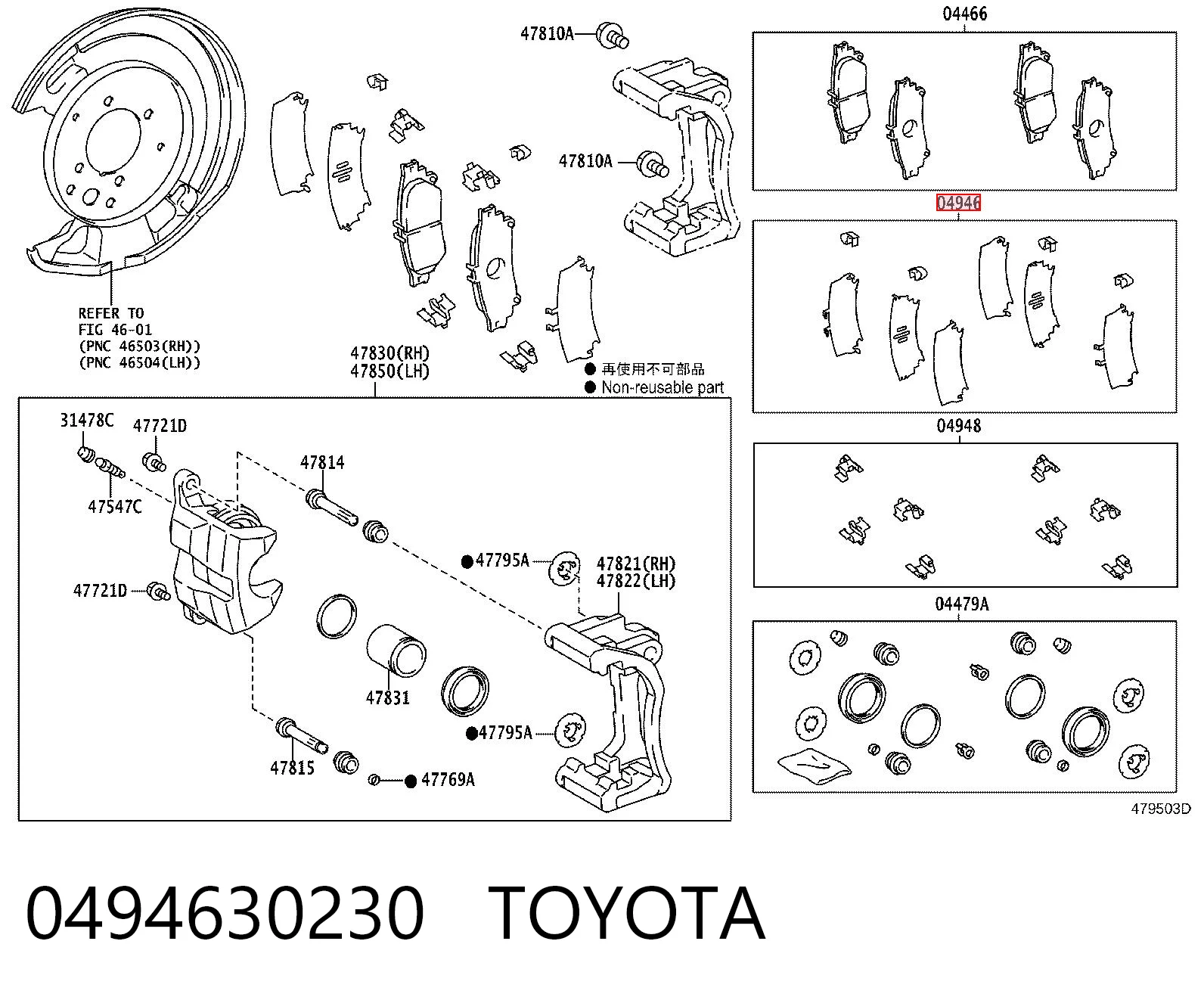 0494630230 Toyota 