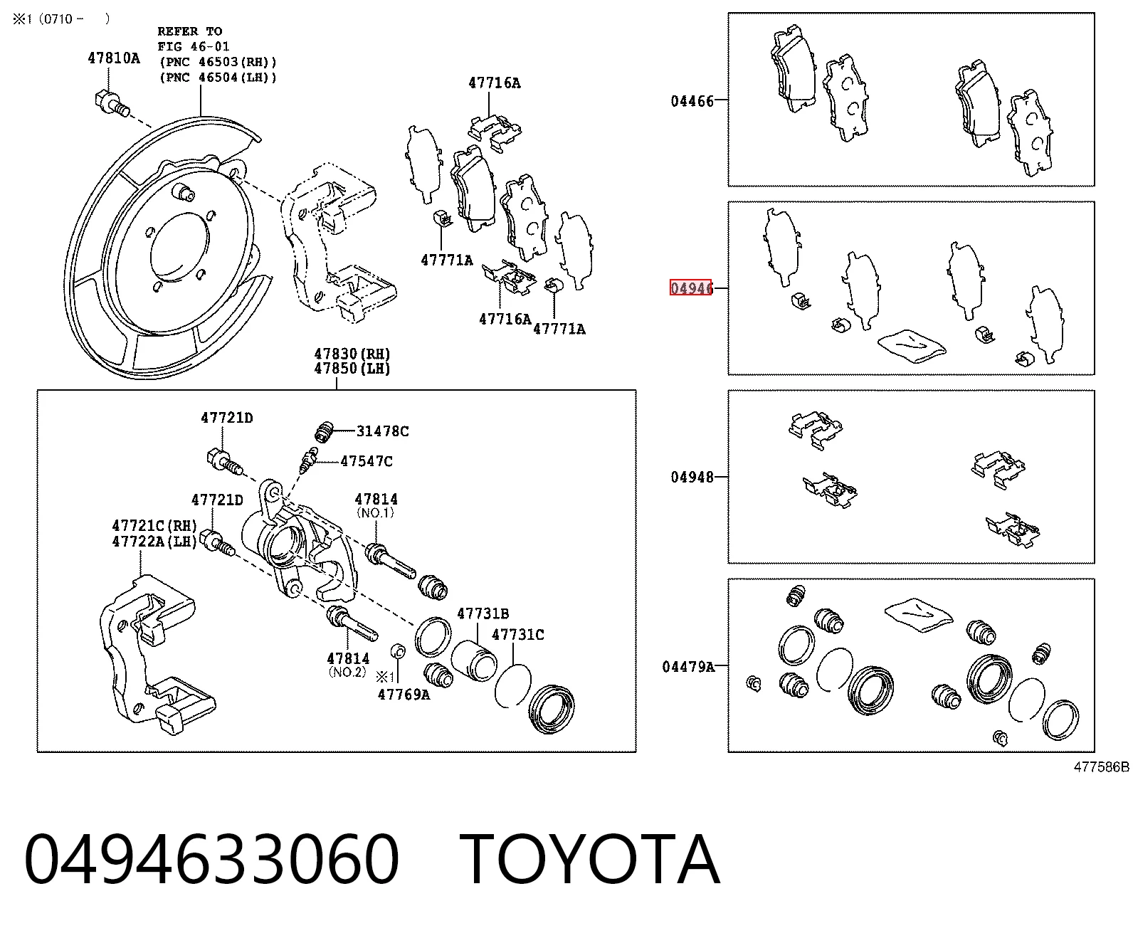 0494633060 Toyota Пластина противоскрипная крепления тормозной колодки задней