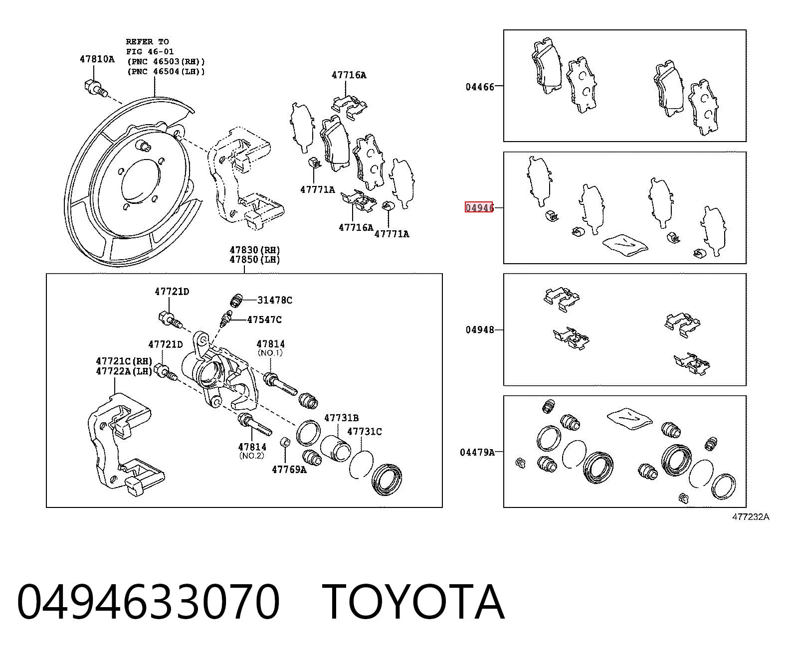 0494633070 Toyota Пластина противоскрипная крепления тормозной колодки задней